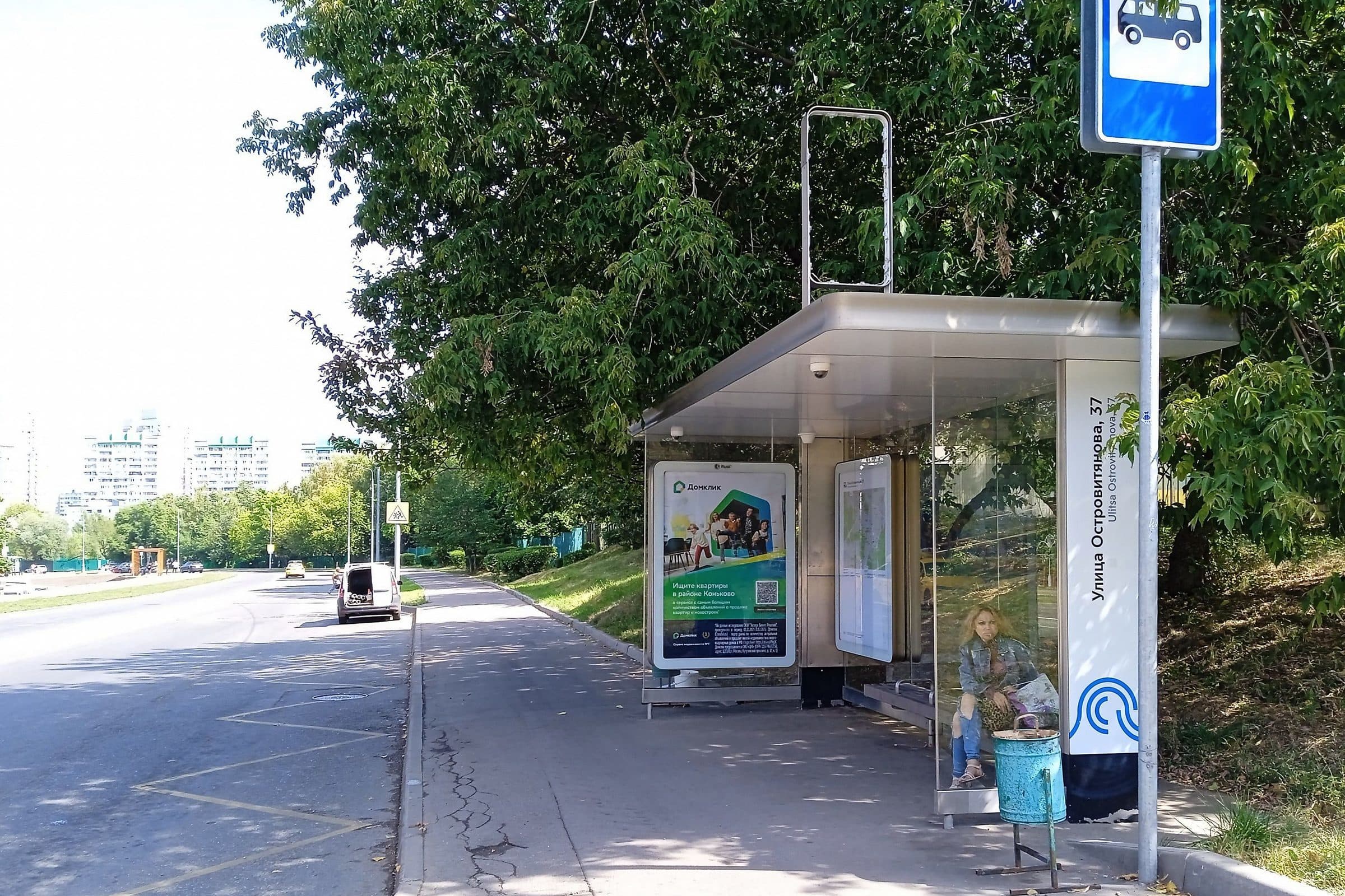 Москва. Введенского ул. - Ул. Островитянова, 37 в/ц, сторона А