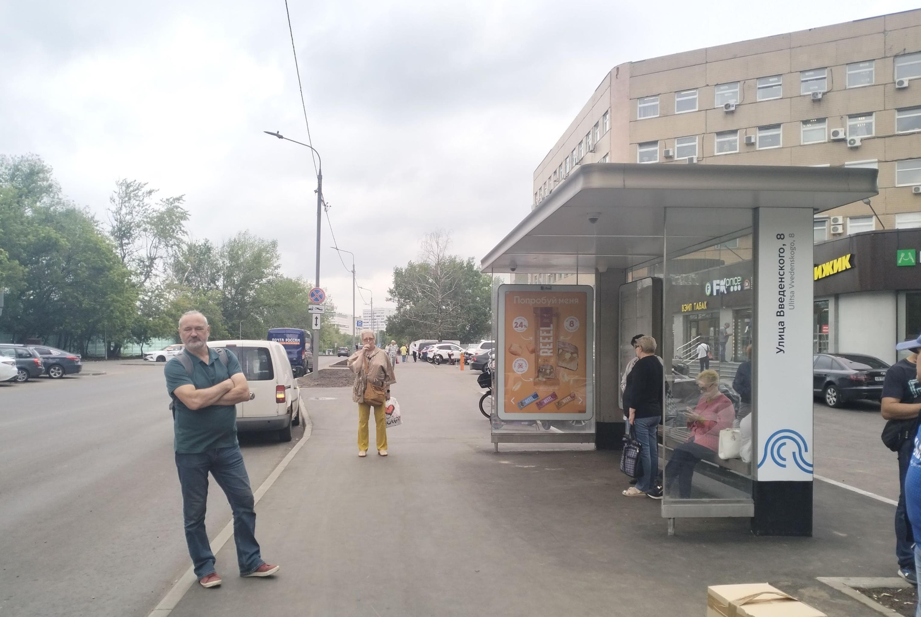 Москва. Введенского ул. - Ул. Введенского, 8 в/ц, сторона А