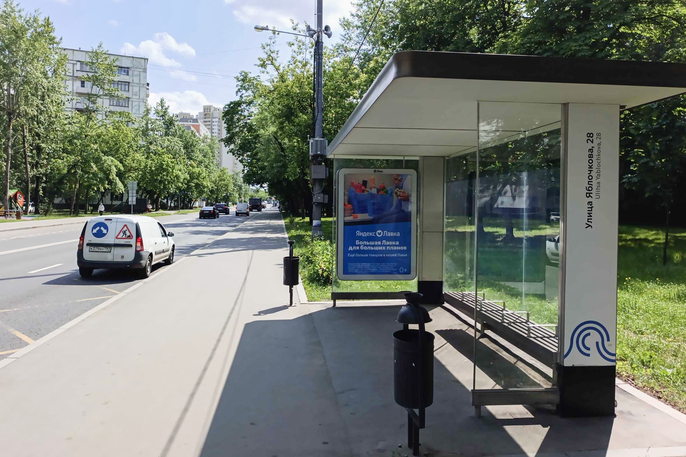 Москва. Яблочкова ул.  29 - ост. "Улица Яблочкова, 28", (светофор), сторона А