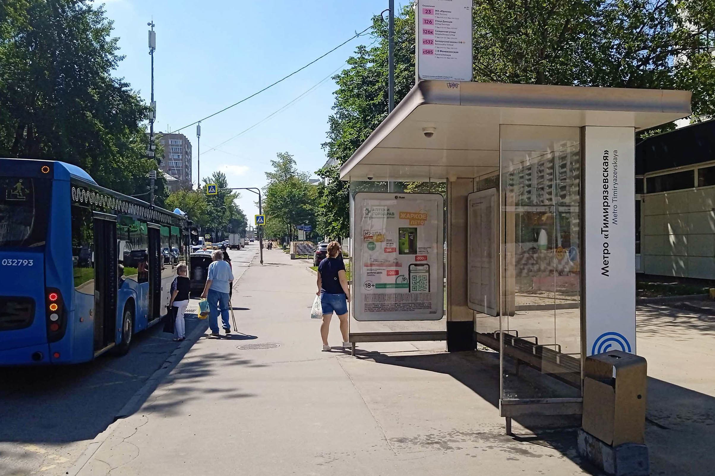 Москва. Яблочкова ул., д. 19 / ост. "м. "Тимирязевская" (в центр), сторона А