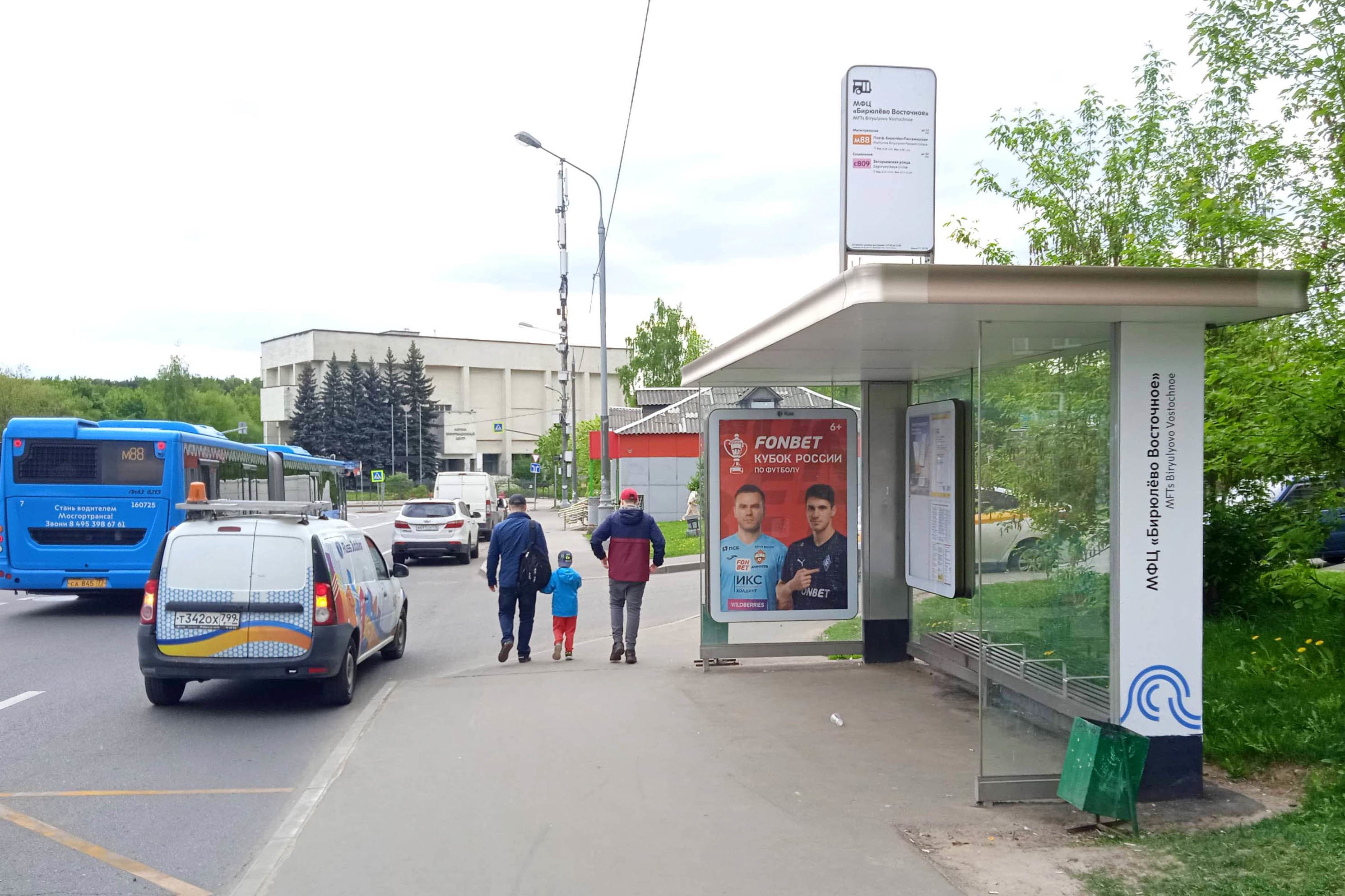 Москва. Ягодная ул., д.4 Ягодная ул. от/ц, сторона А