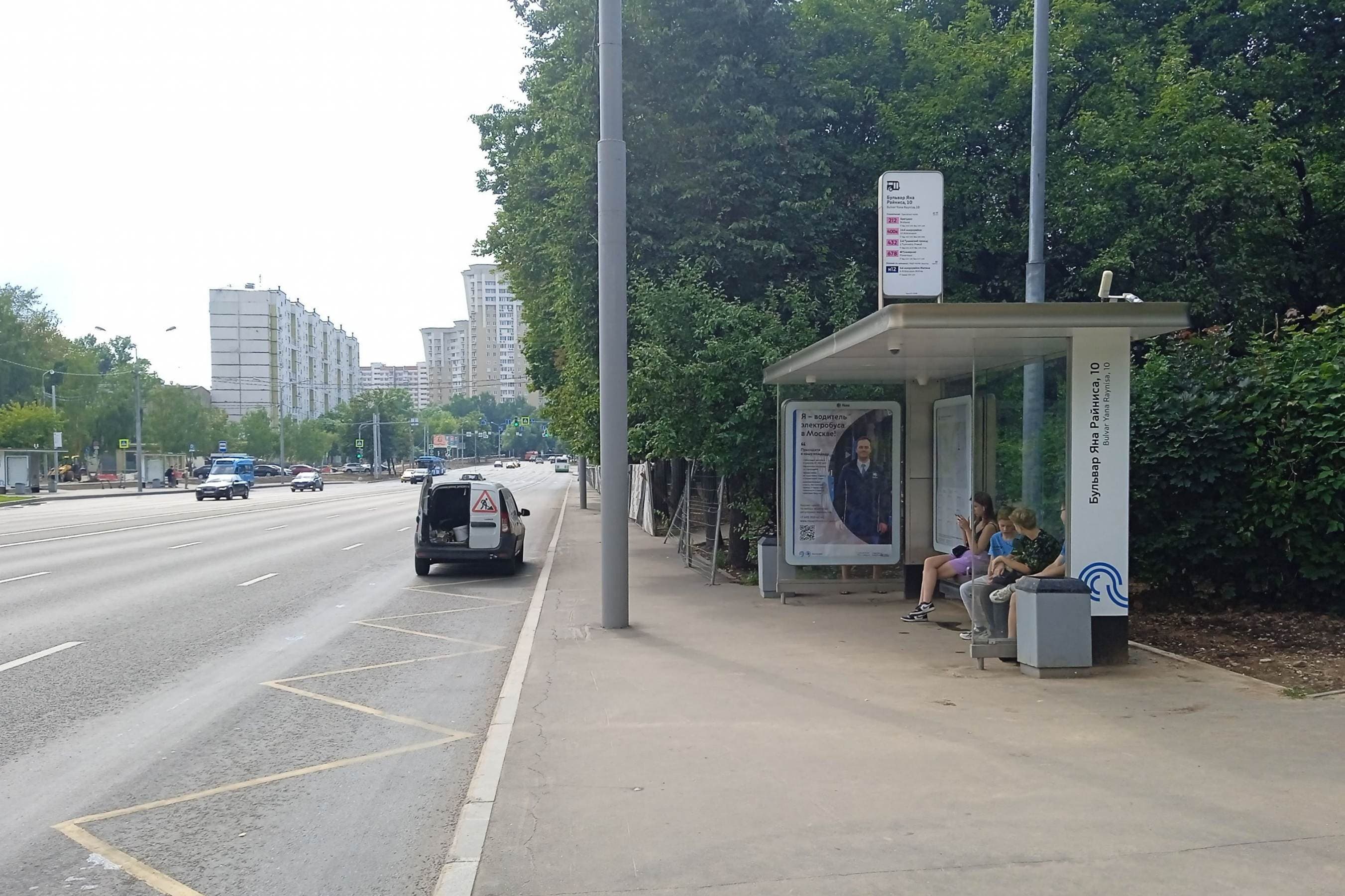 Москва. Яна Райниса бульв.  - Бульв. Яна Райниса, 10 от/ц, сторона А