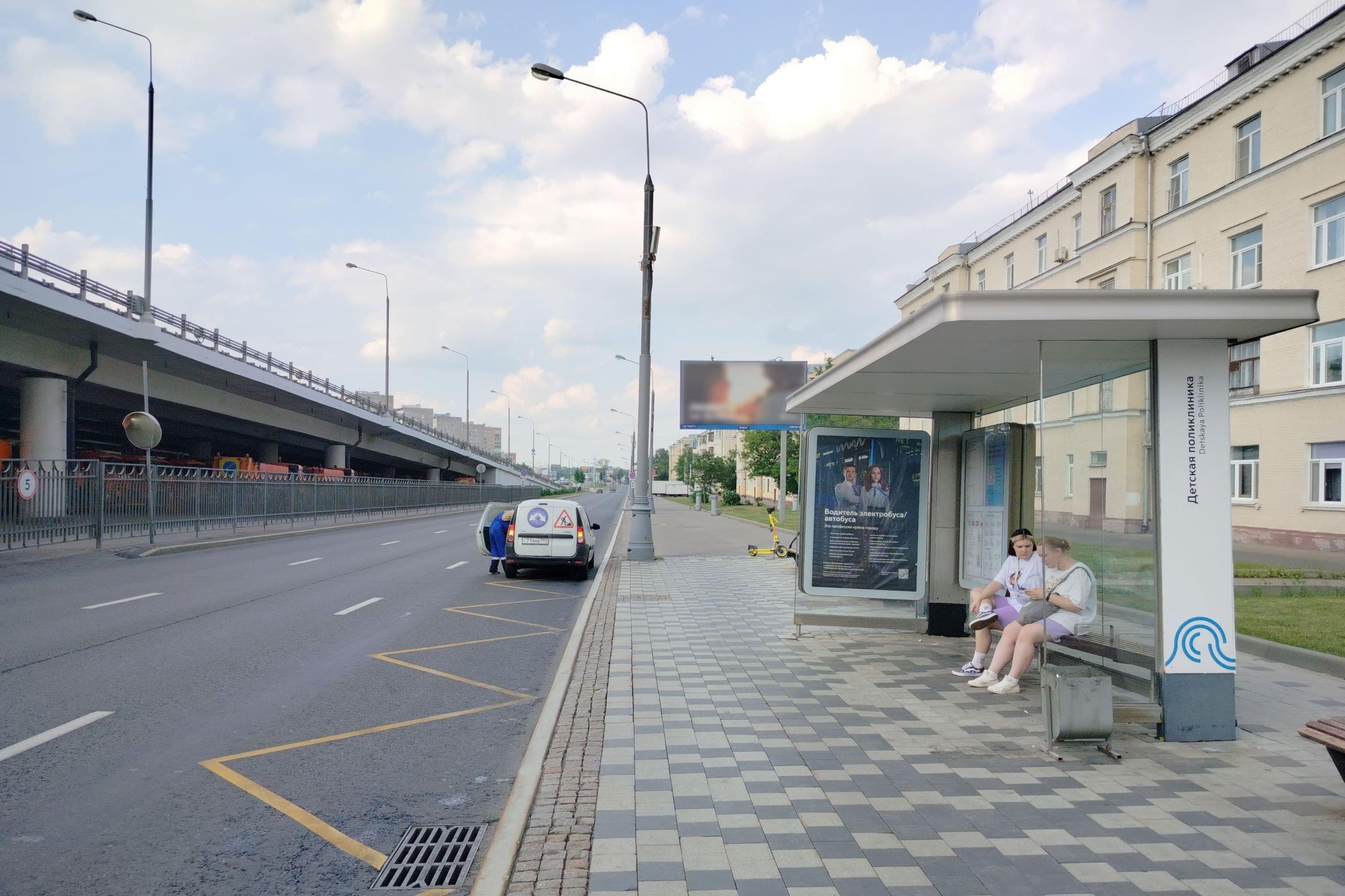 Москва. Ярославское ш. 126 - ост. "Детская поликлиника", из центра, сторона А