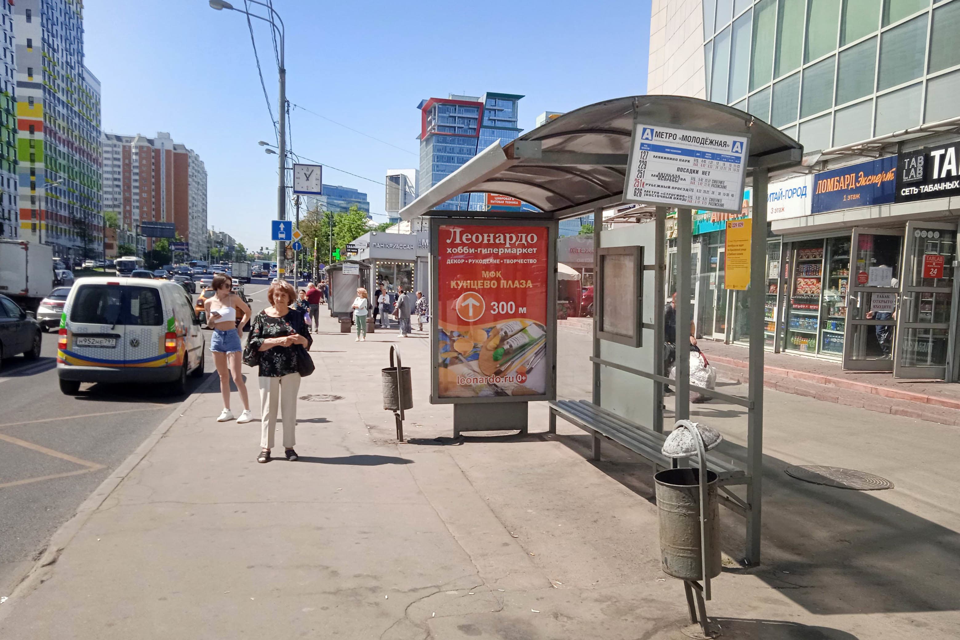 Москва. Ярцевская ул.  25А - ост. "метро Молодежная" поз.1, сторона А