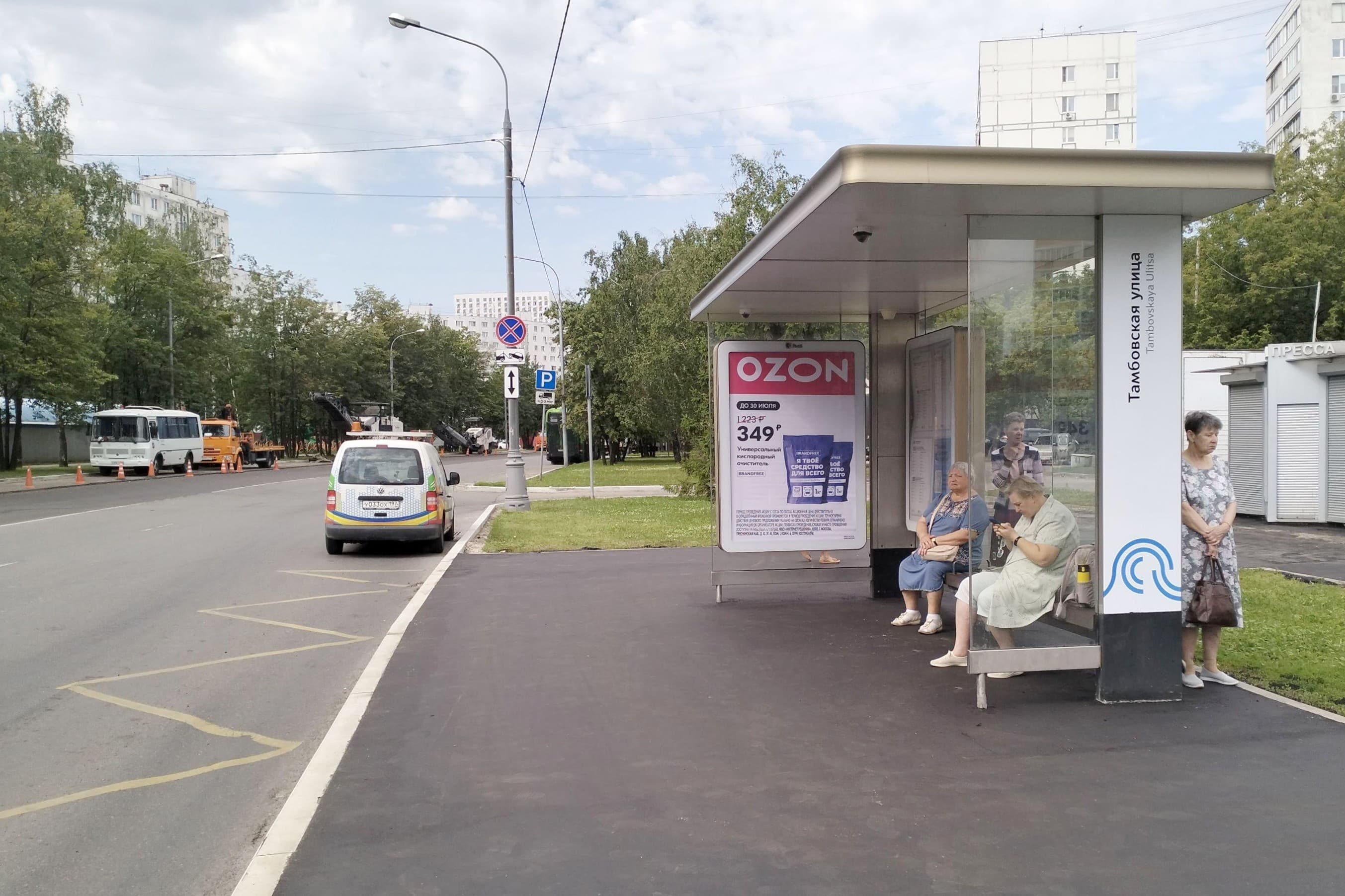 Москва. Ясеневая ул.  39 - ост. "Тамбовская ул.", сторона А
