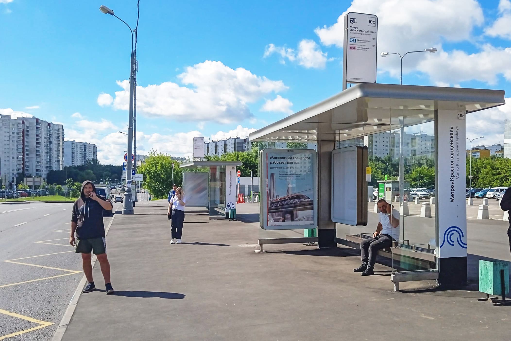Москва. Ясеневая ул. - ост. "метро Красногвардейская" поз.2, сторона А