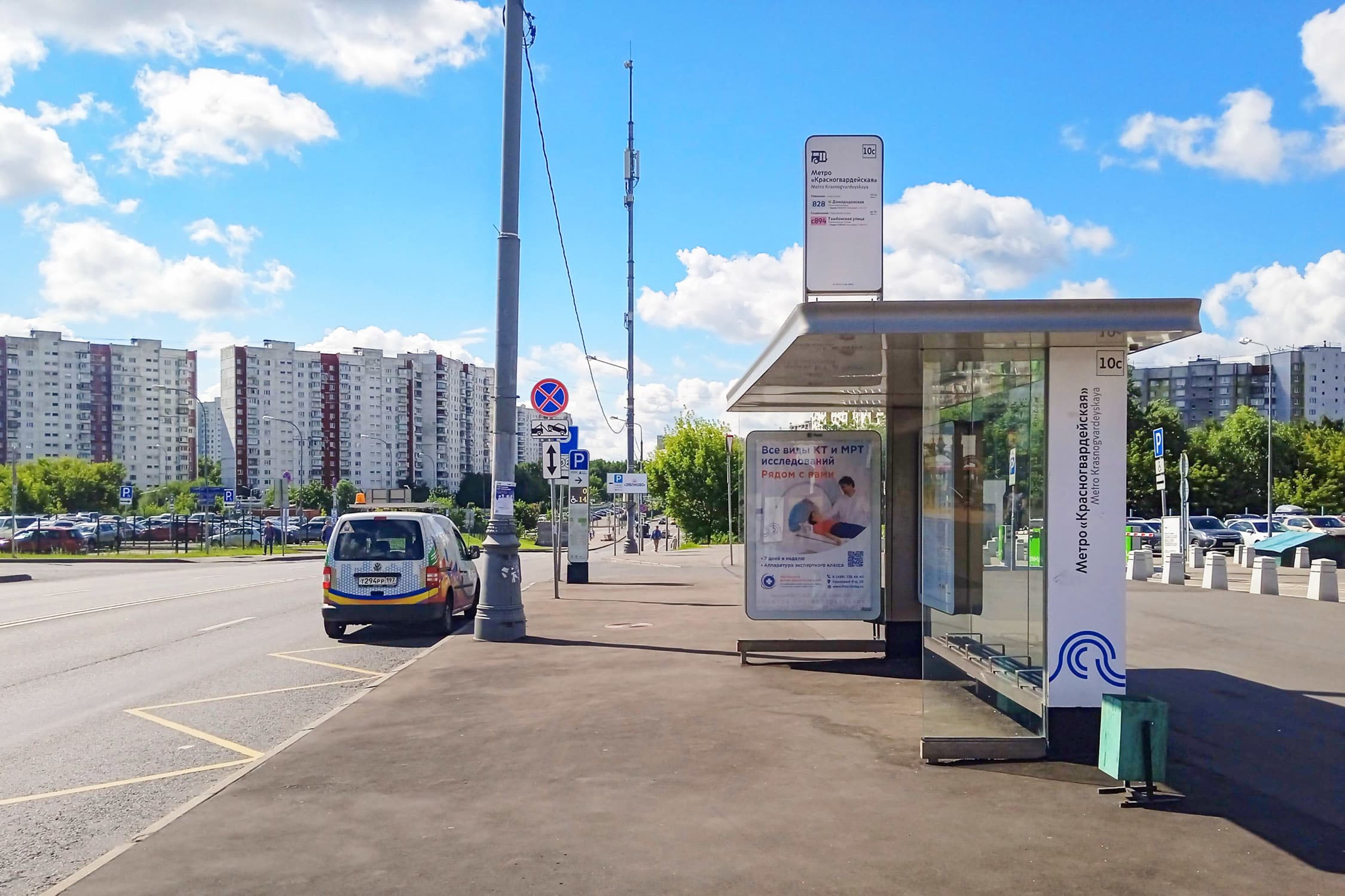 Москва. Ясеневая ул. - ост. "метро Красногвардейская" поз.3, сторона А