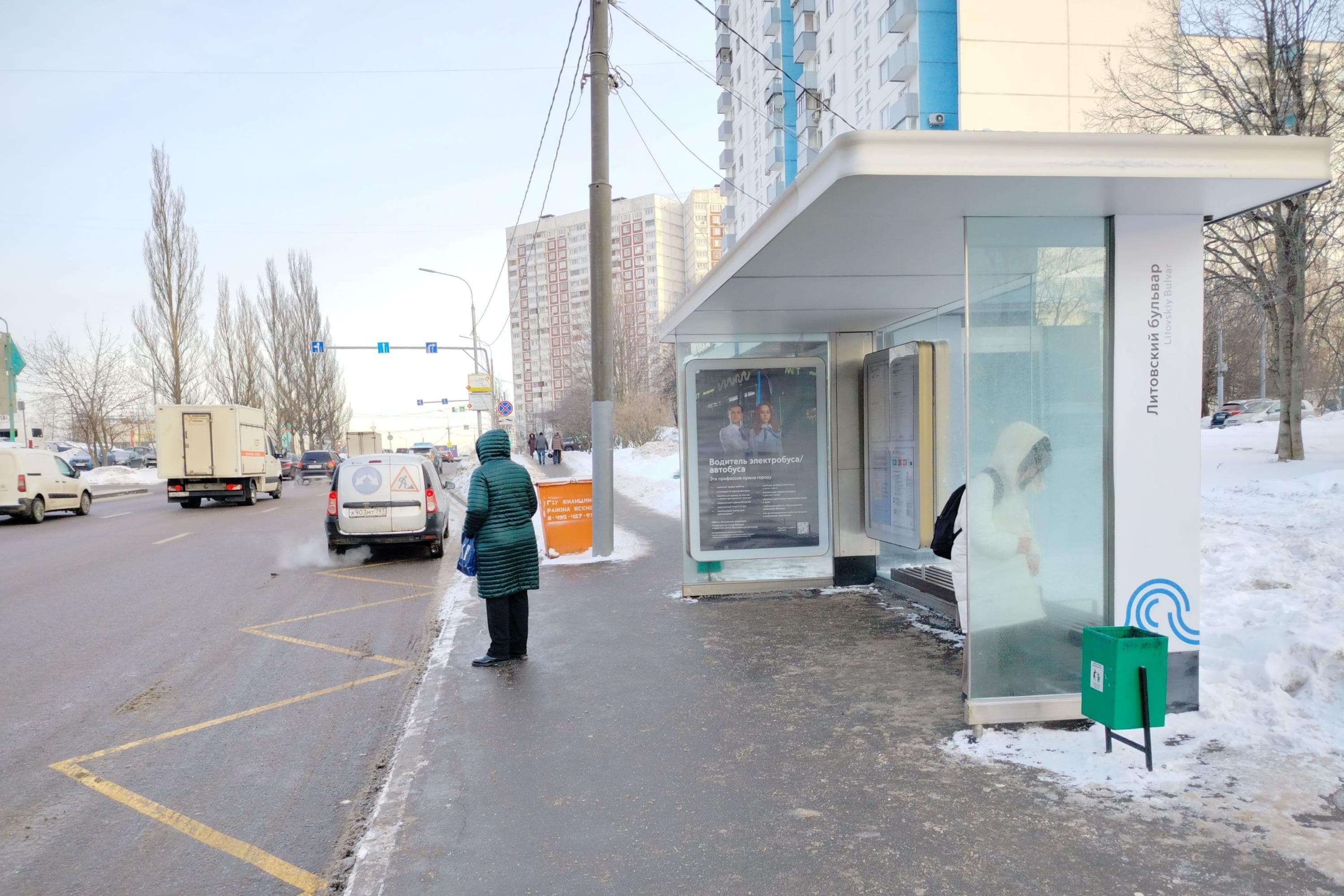 Москва. Ясногорская ул.   3А - ост. "Литовский б-р", сторона А