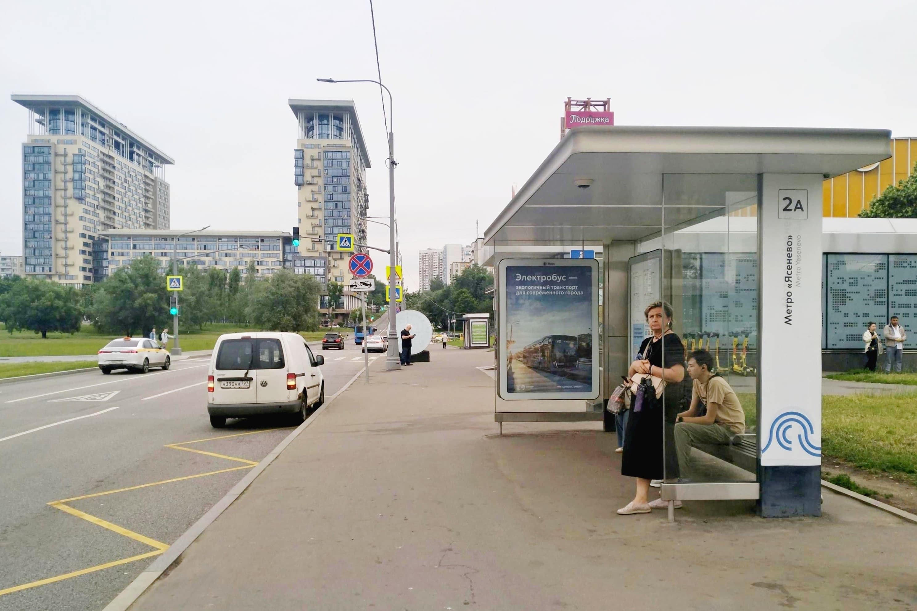 Москва. Ясногорская улица, д.11 - ост. "метро Ясенево" (в центр), сторона А