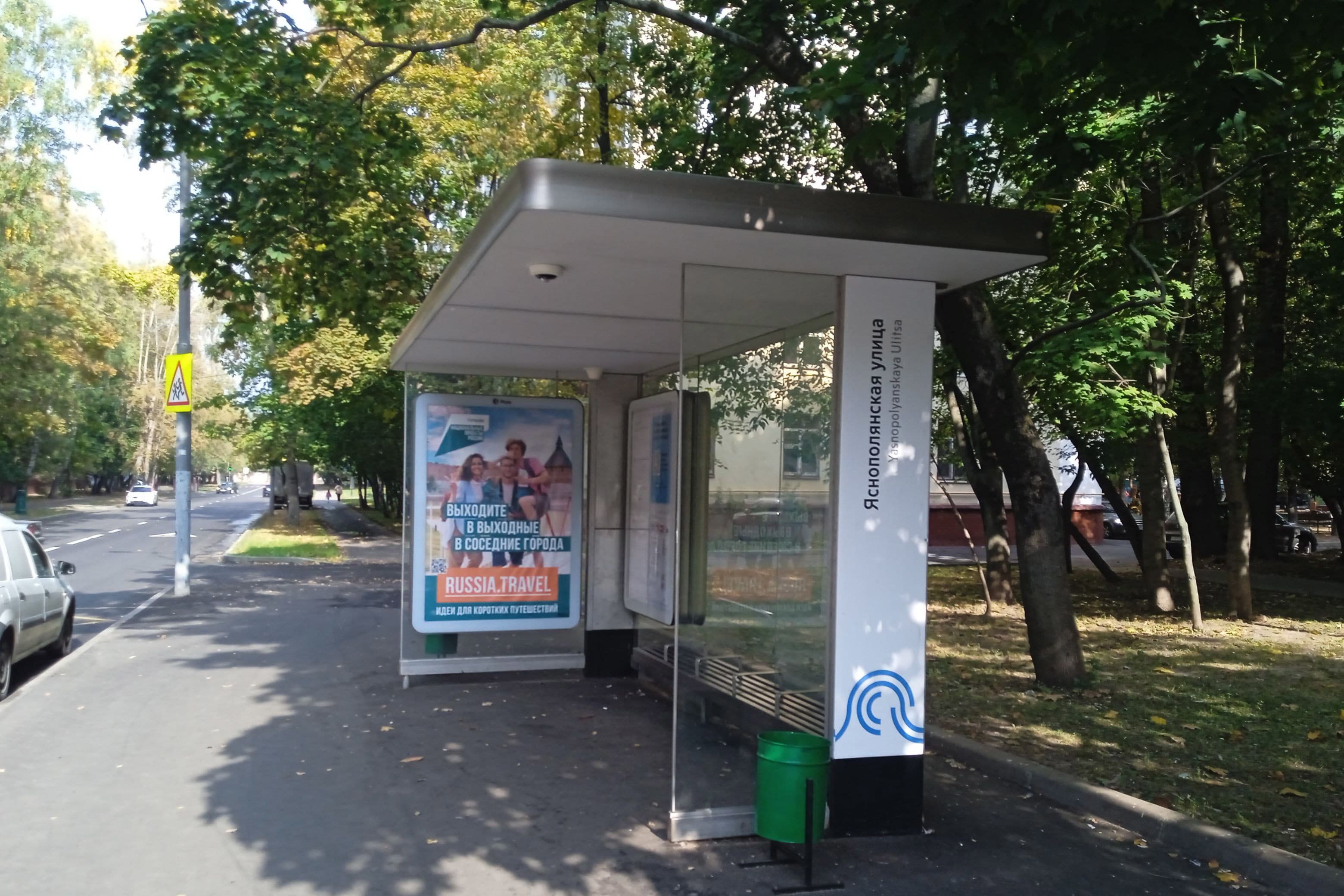 Москва. Яснополянская ул.   6 - ост. "Яснополянская ул.", сторона А