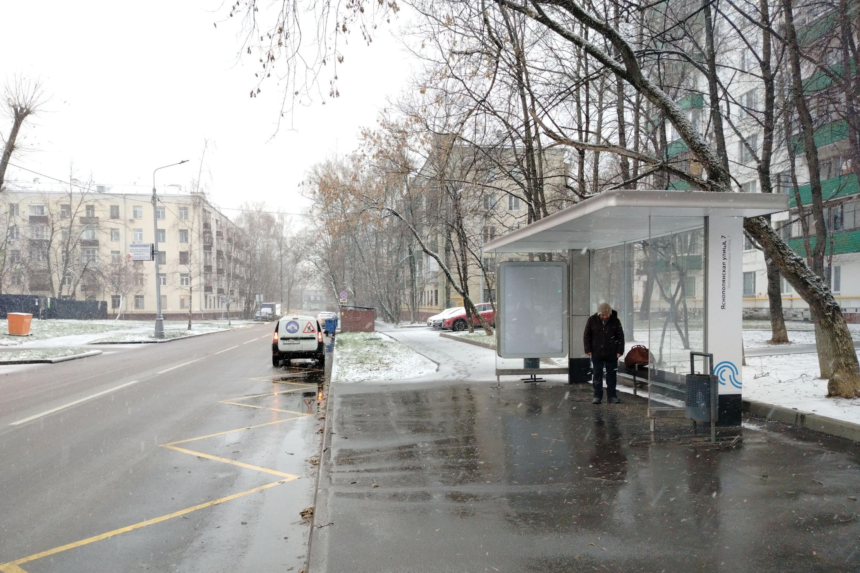 Москва. Яснополянская ул.   7 - ост. "Яснополянская ул 7", сторона А