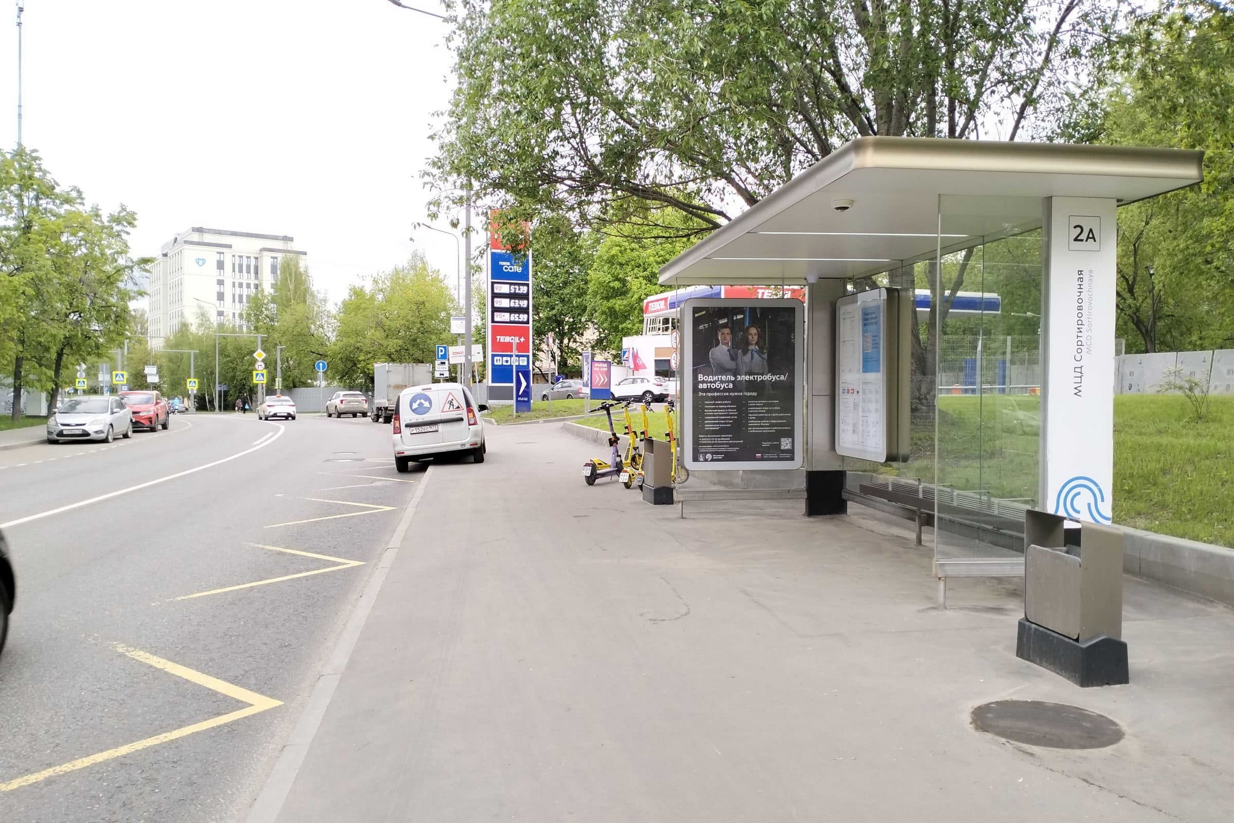 Москва. Юрьевский пер.  22к3 напротив - ост. "МЦД Сортировочная", сторона А