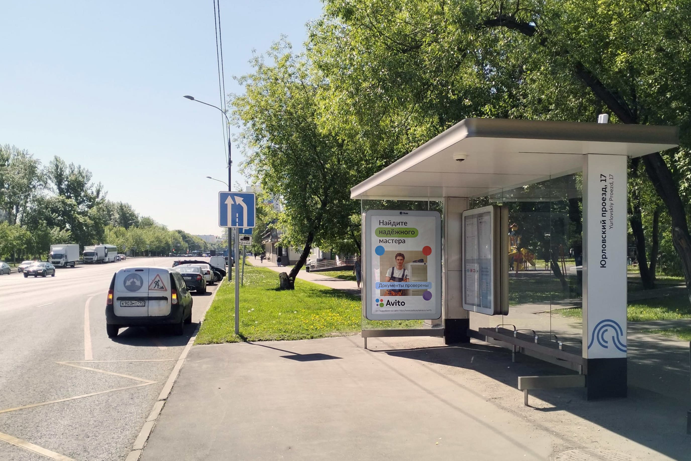 Москва. Юрловский проезд, д.17 - ост. "Юрловский проезд, 17" (в центр), сторона А