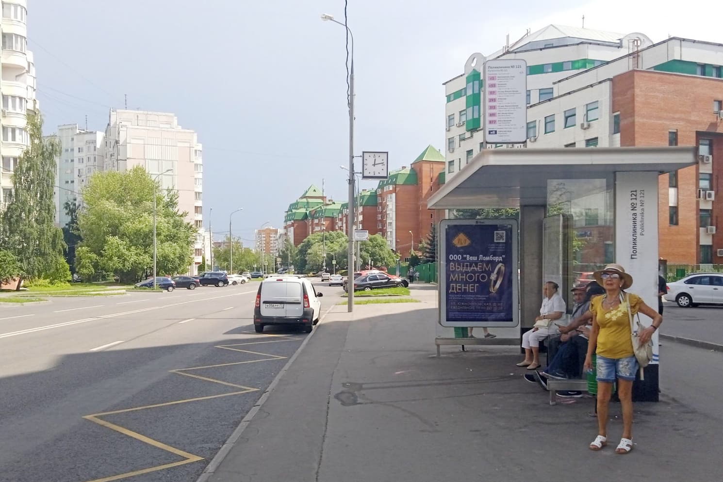 Москва. Южнобутовская улица - ост. "Поликлиника №121" (в центр), сторона А