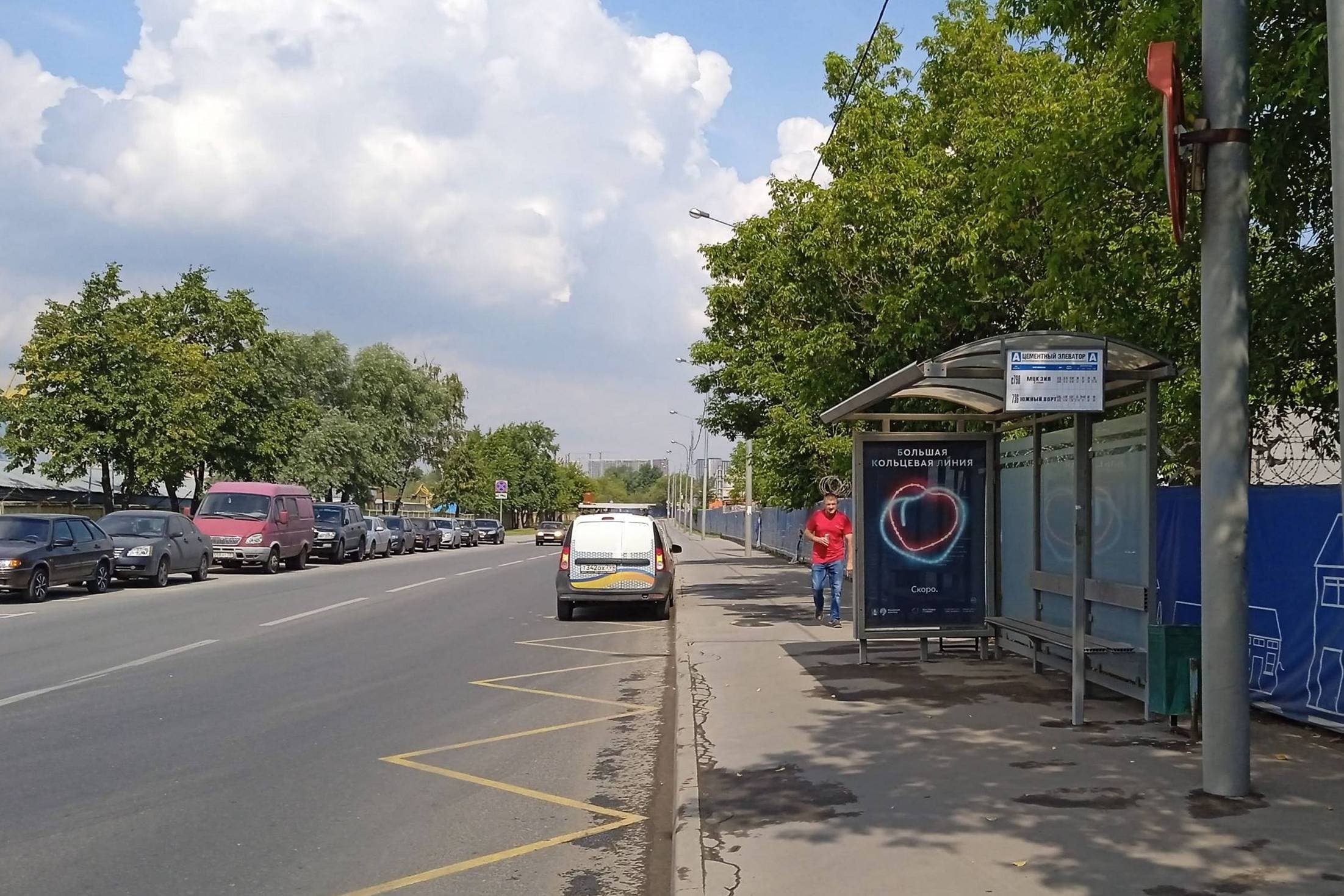 Москва. Южнопортовая улица - ост. "Цементный элеватор" (в центр), сторона А