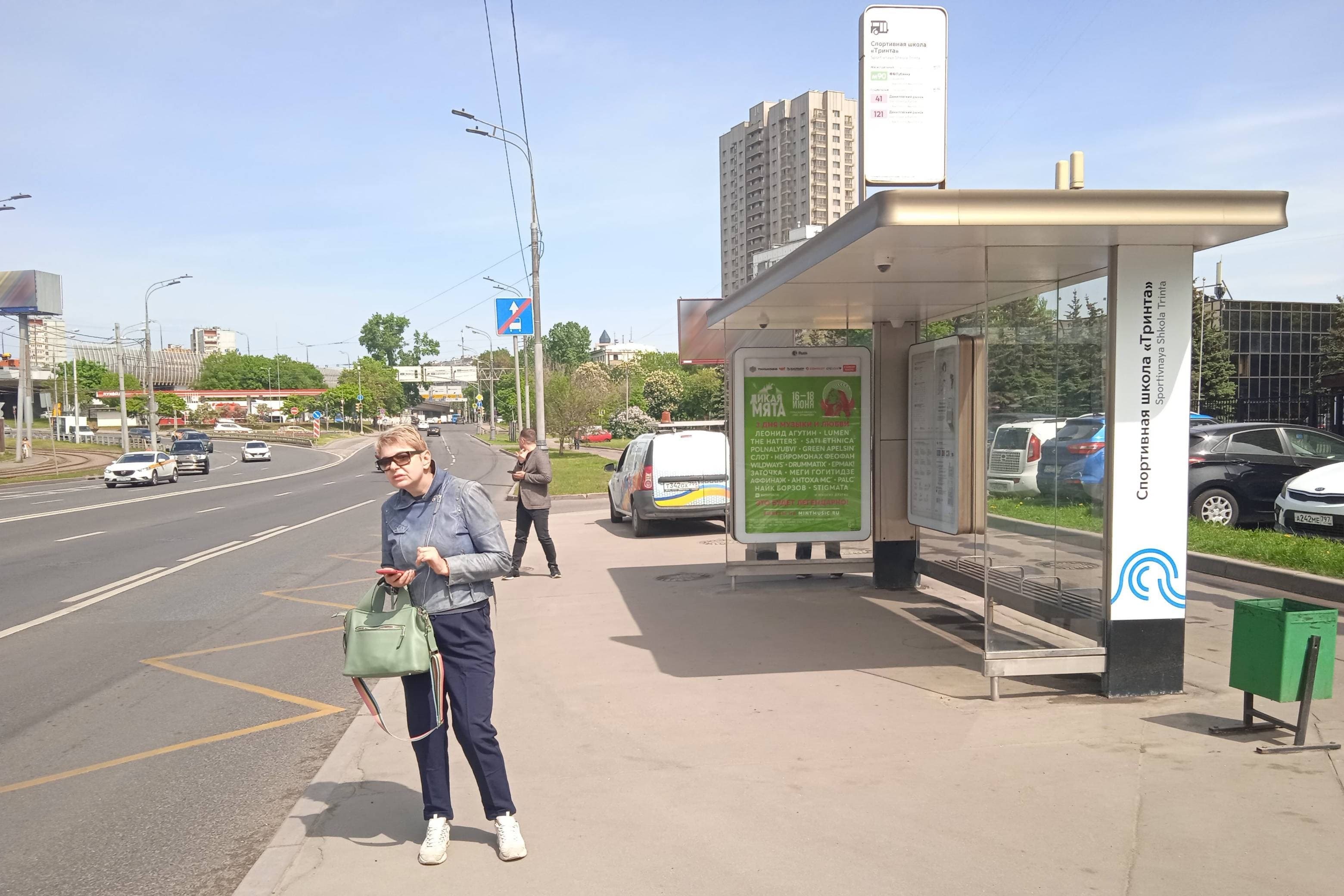 Москва. Загородное ш. - Спортивная школа "Тринта" в/ц, сторона А