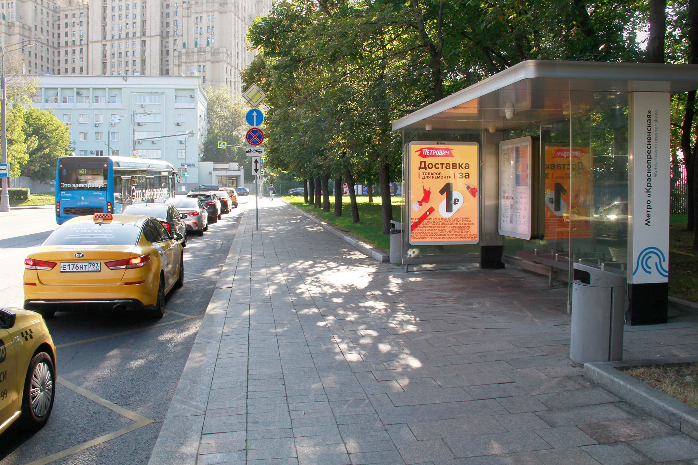 Москва. Заморенова ул. - ост. "м. "Краснопресненская", в центр (Digital), сторона А1