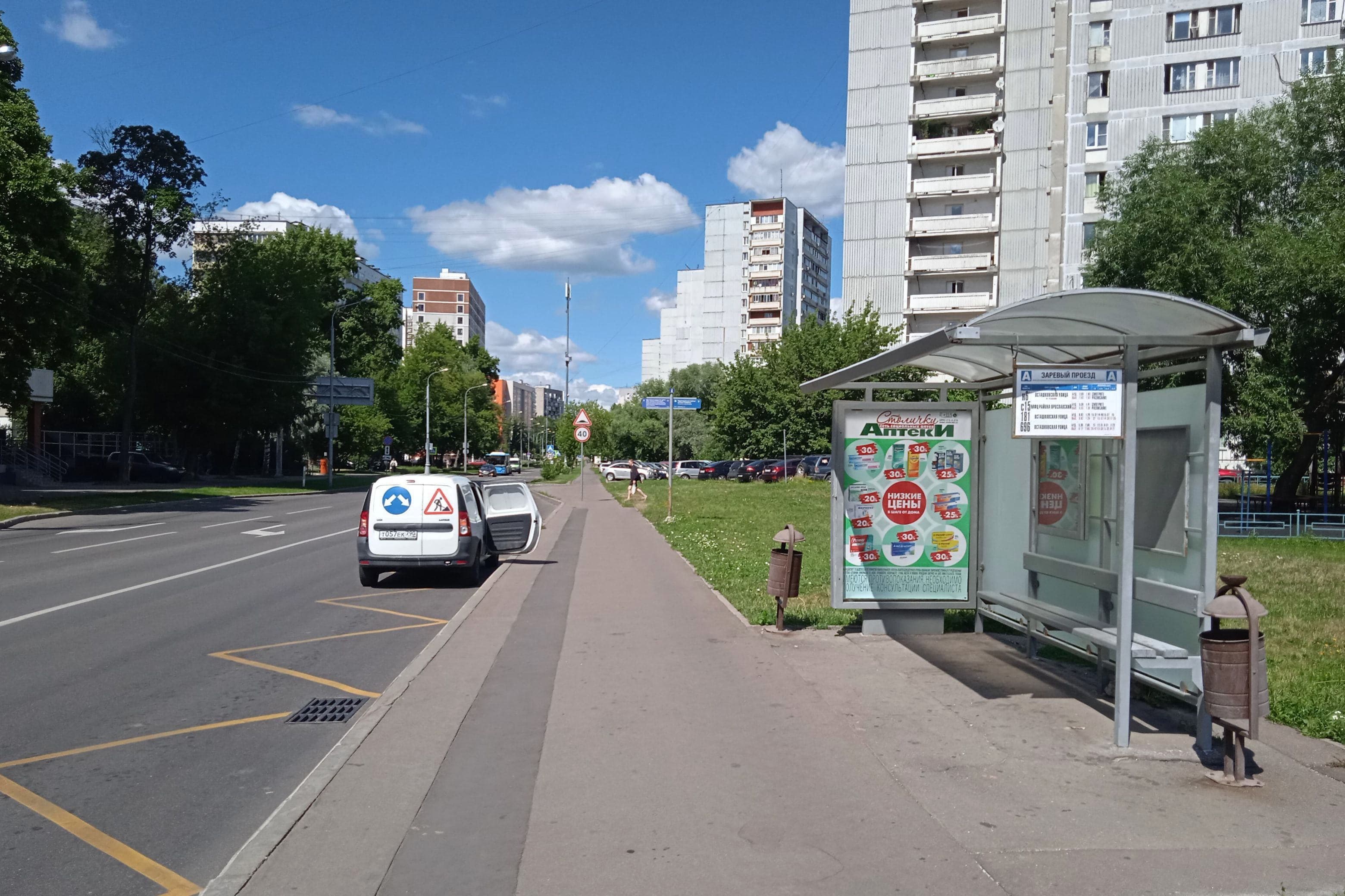 Москва. Заревый проезд, д.2 - ост. "Заревый проезд" (из центра), сторона А
