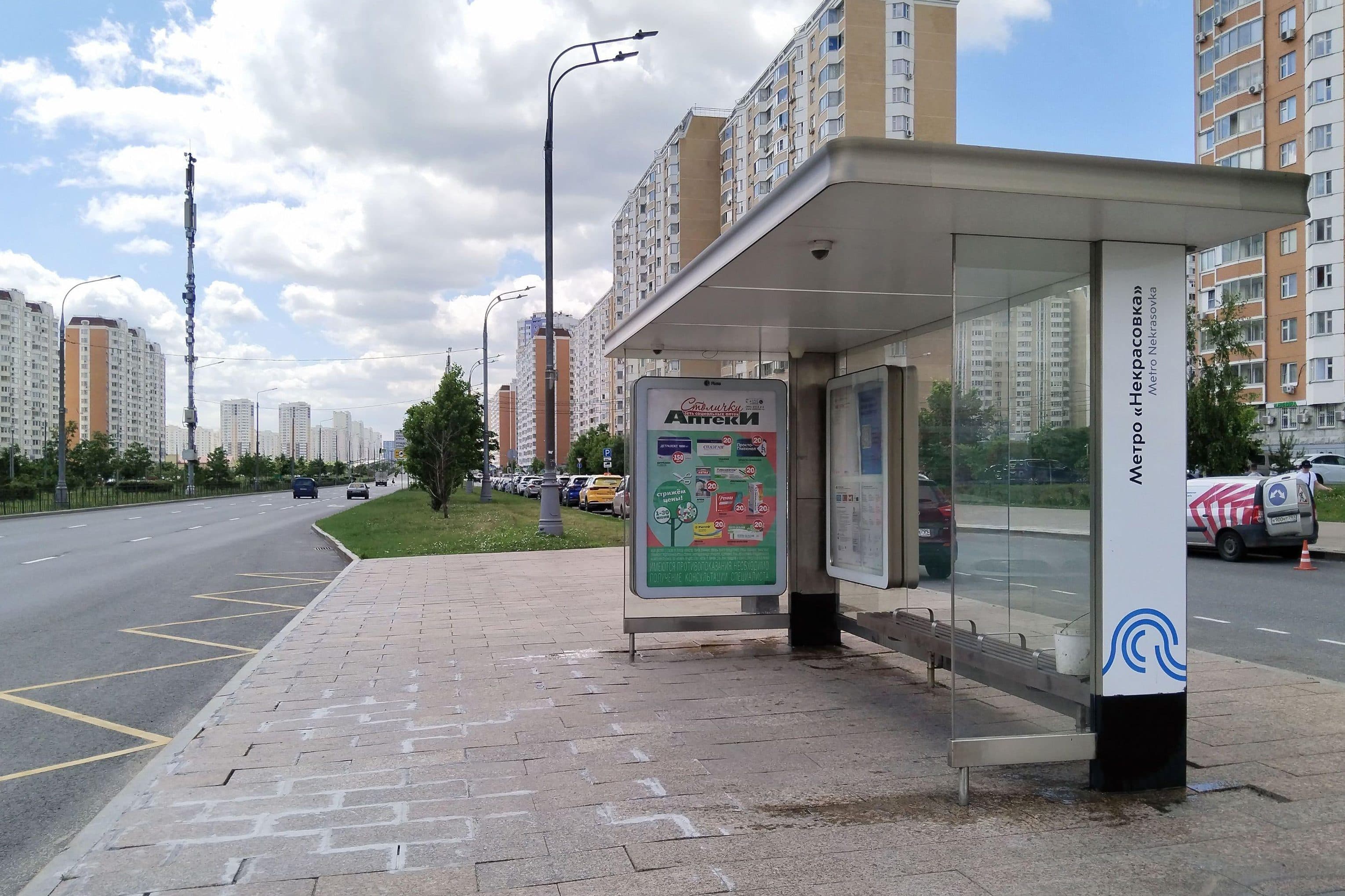 Москва. Защитников Москвы пр-т, д. 15 - ост. "Метро "Некрасовка" (в центр), сторона А