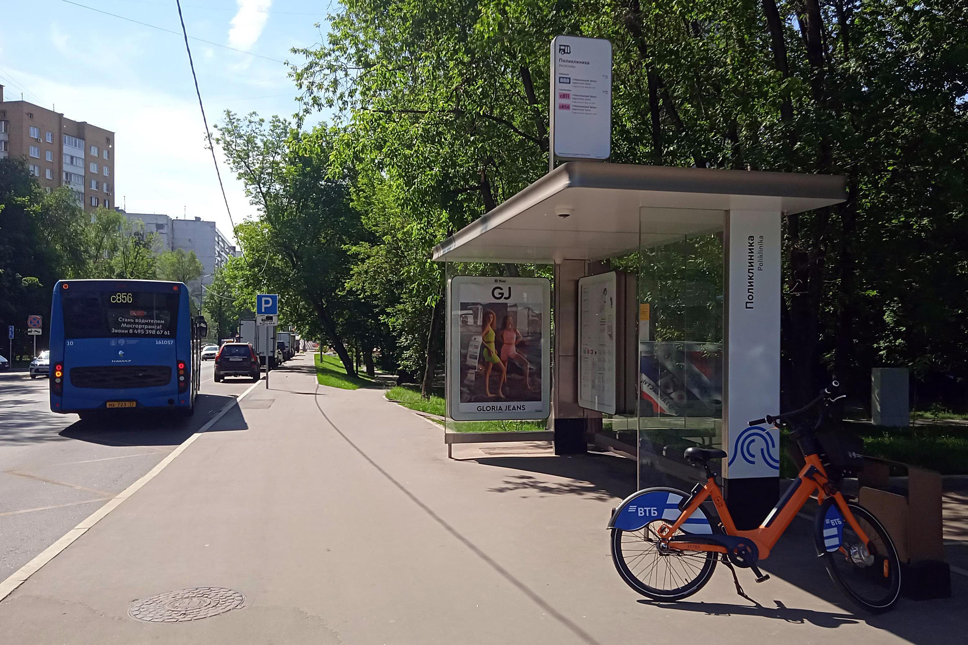 Москва. Затонная улица, д.10, к.1 - ост. "Поликлиника" (из центра), сторона А