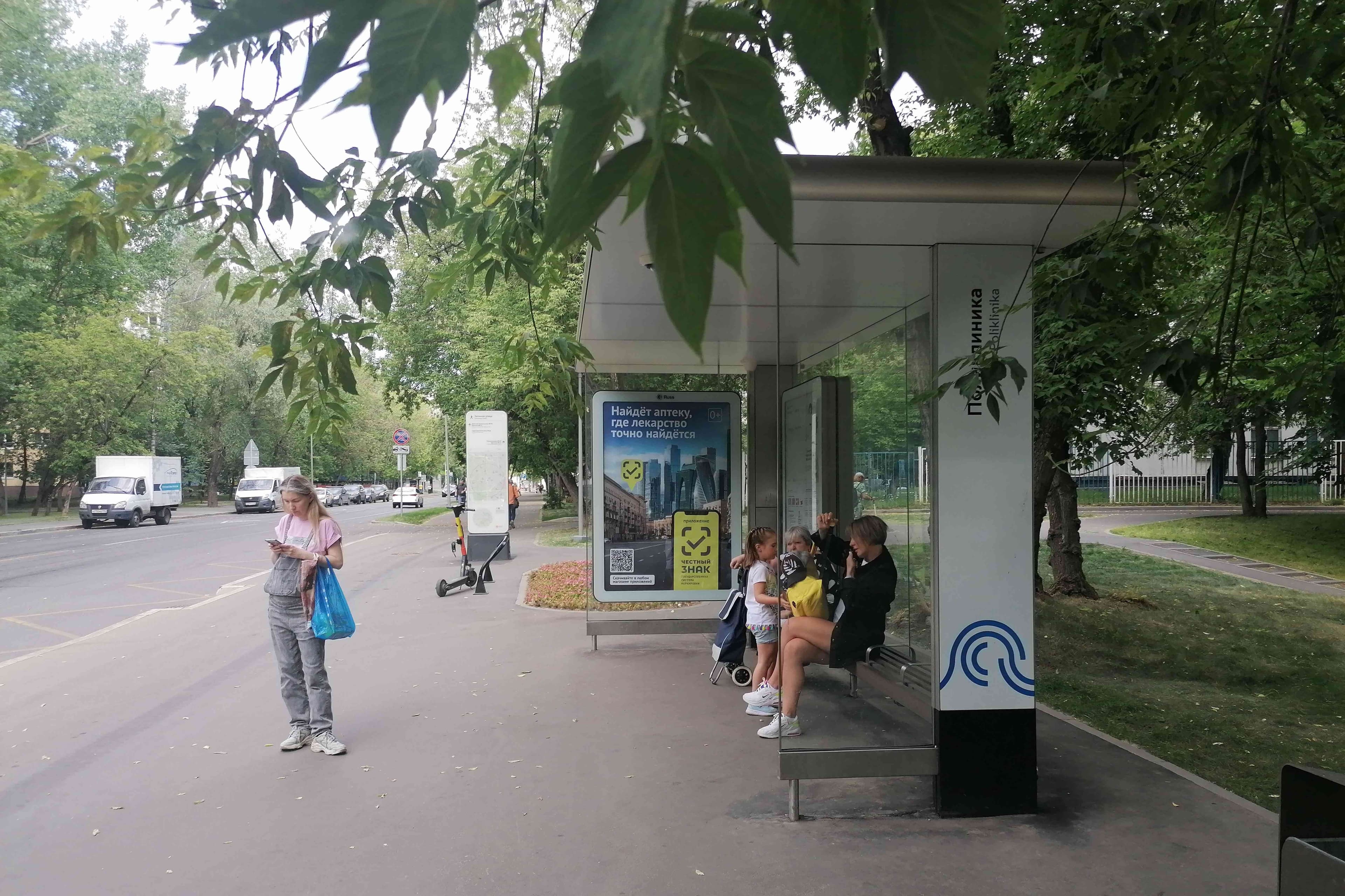 Москва. Затонная улица, д.13 - ост. "Поликлиника" (в центр), сторона А