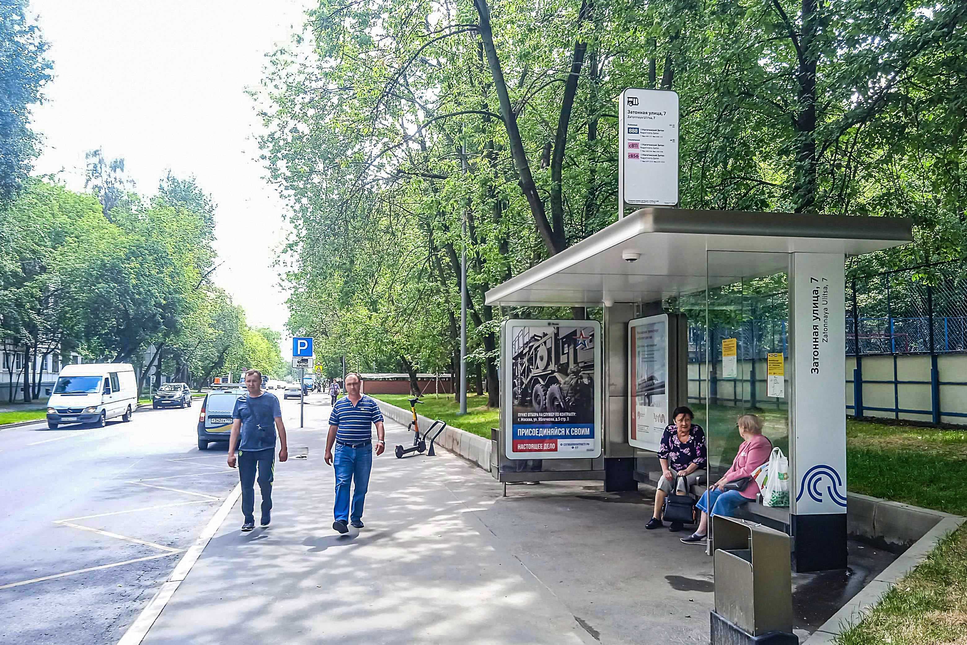 Москва. Затонная улица, д.4 - ост. "Затонная улица, 7" (из центра), сторона А