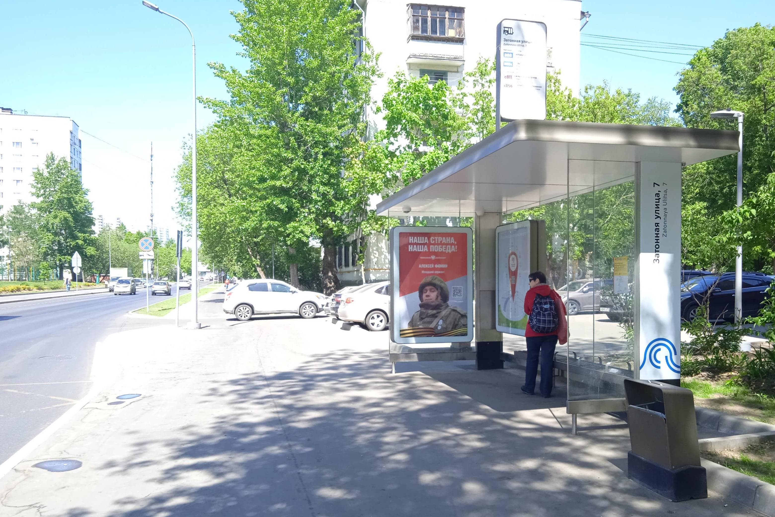 Москва. Затонная улица, д.7, к.1 - ост. "Затонная улица, 7" (в центр), сторона А