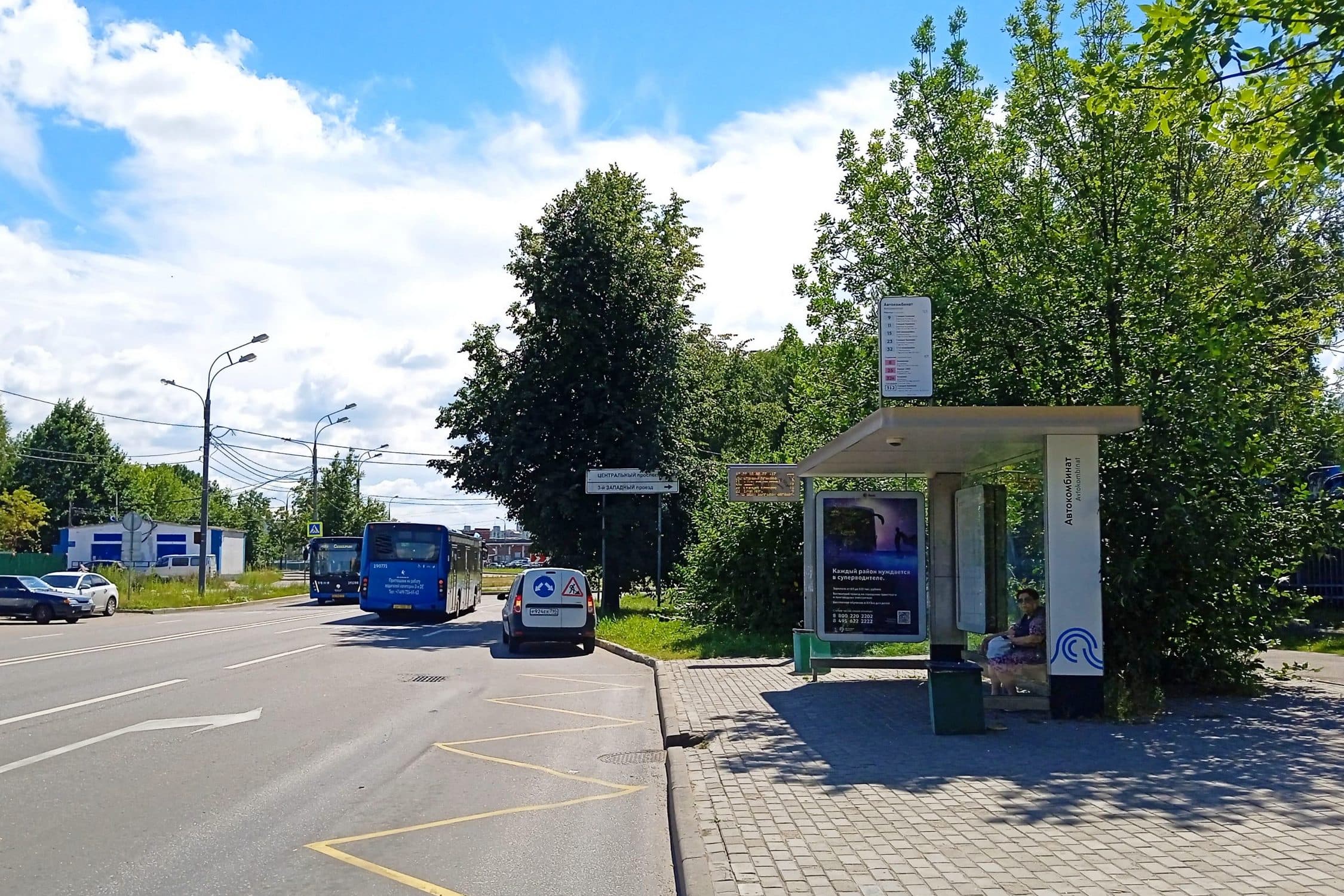 Москва. Зеленоград, Академика Валиева ул.  11с3 - ост. "Автокомбинат", сторона А