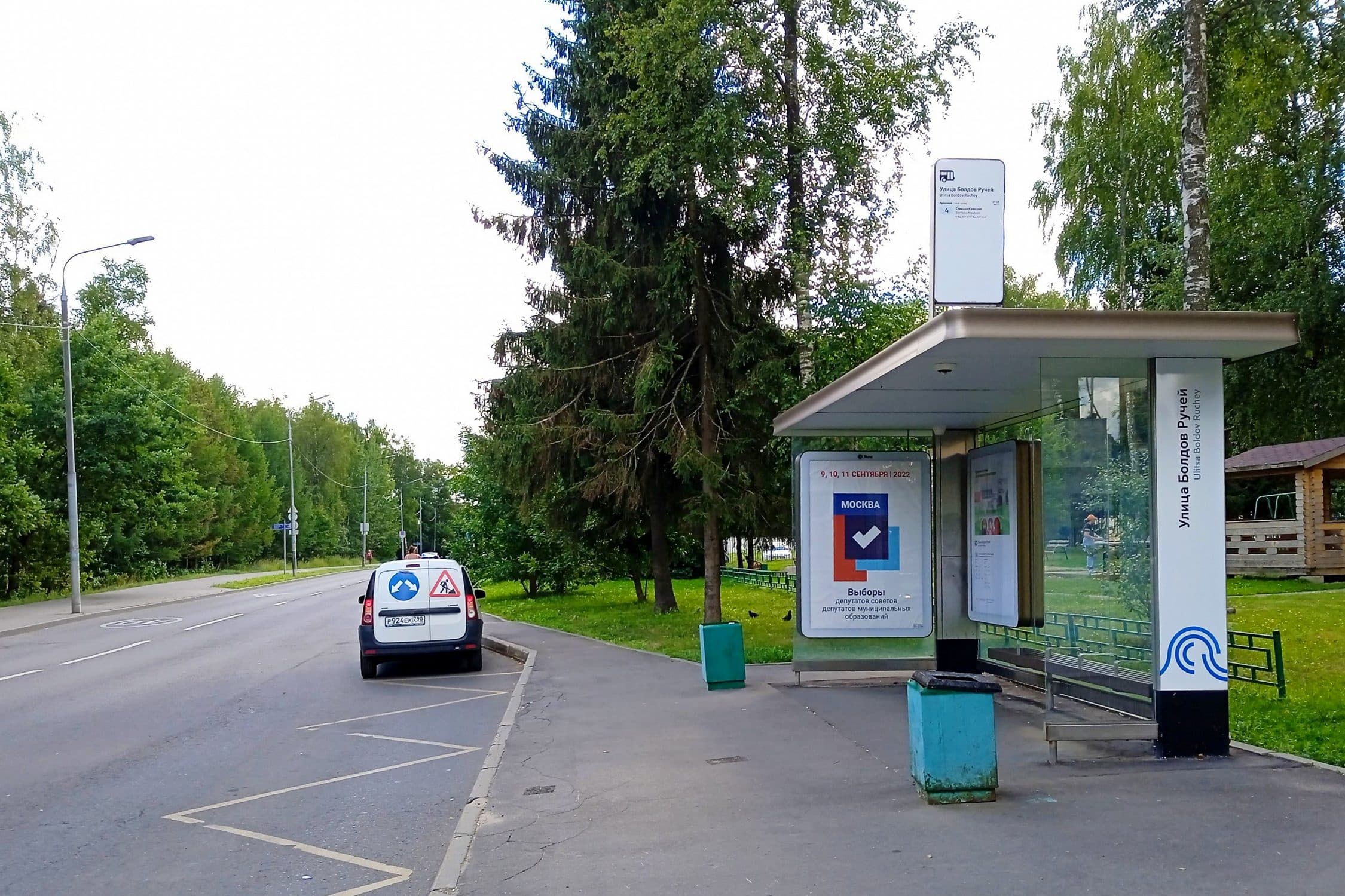 Москва. Зеленоград, Болдов Ручей ул., к1121 - ост. "ул. Болдов Ручей", сторона А