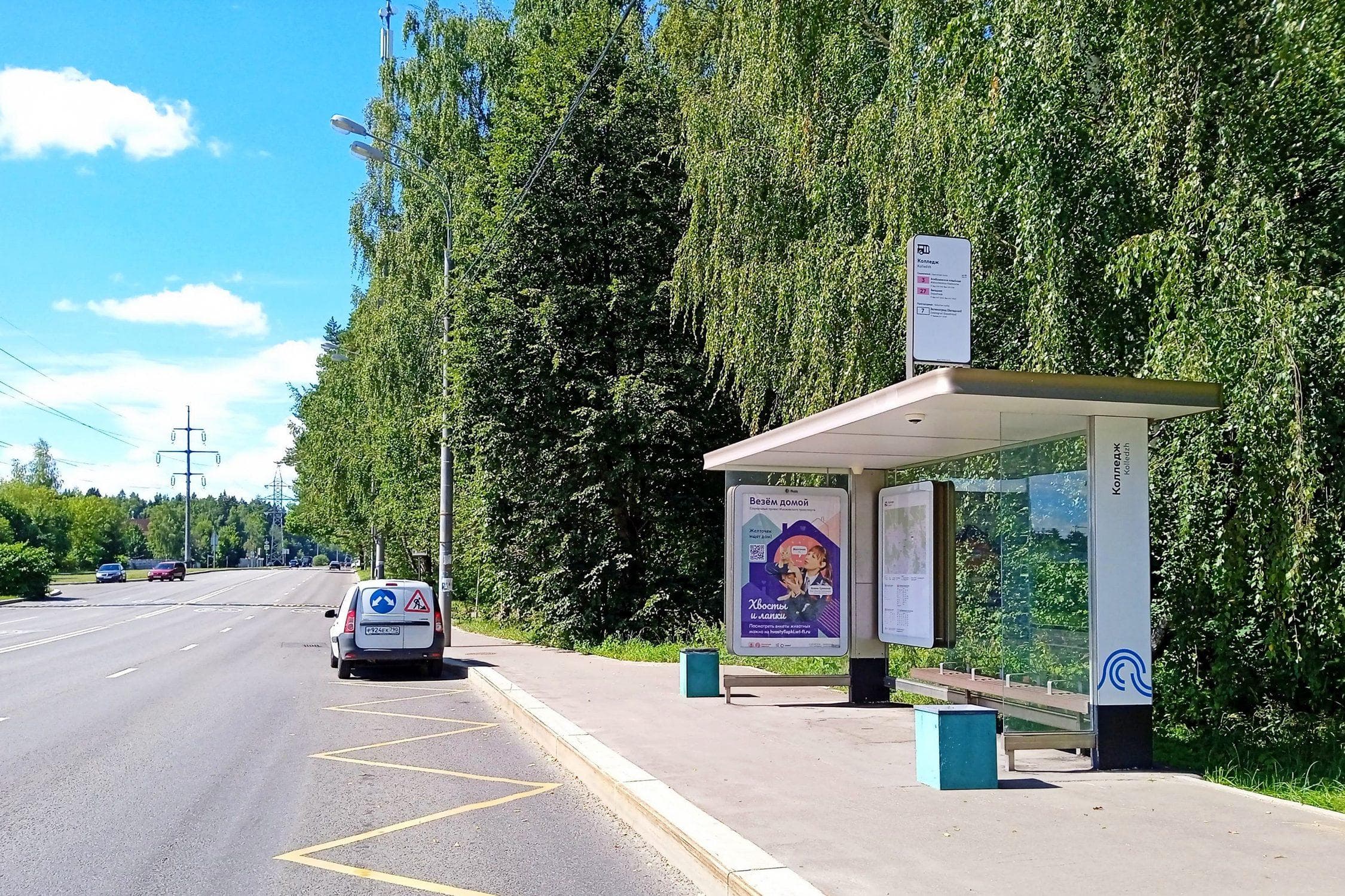 Москва. Зеленоград, Генерала Алексеева пр-т  38 - ост. "Колледж", сторона А