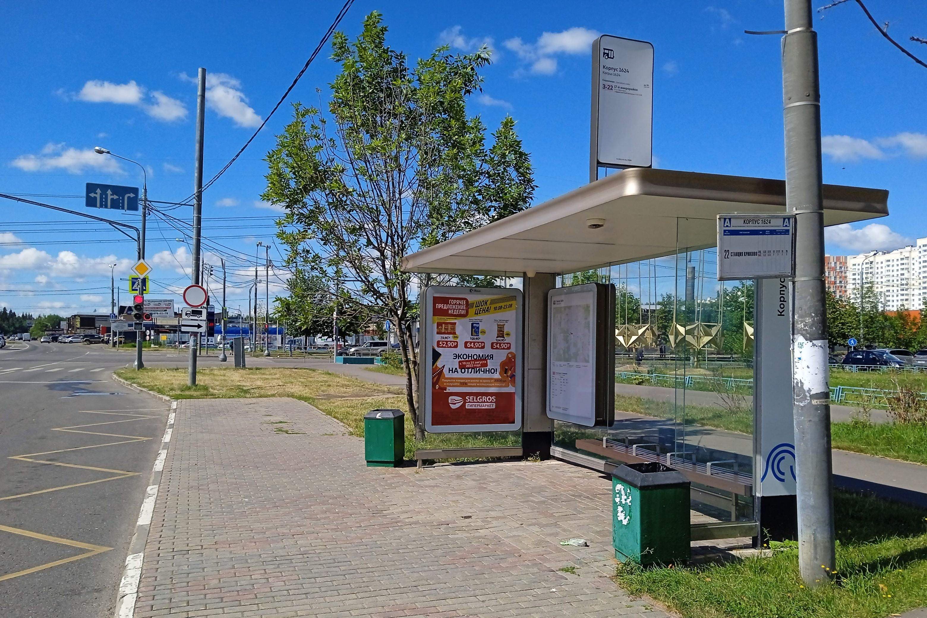 Москва. Зеленоград, Георгиевский пр-т, к1621 - ост. "Корпус 1624", сторона А