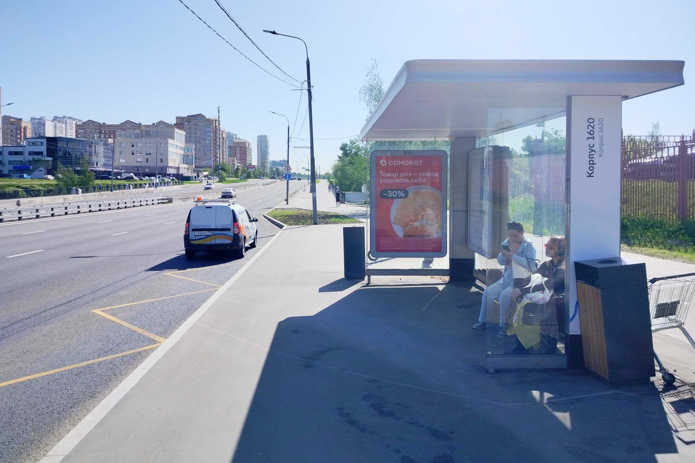 Москва. Зеленоград, Георгиевский пр-т, к1701 - ост. "Корпус 1620", сторона А