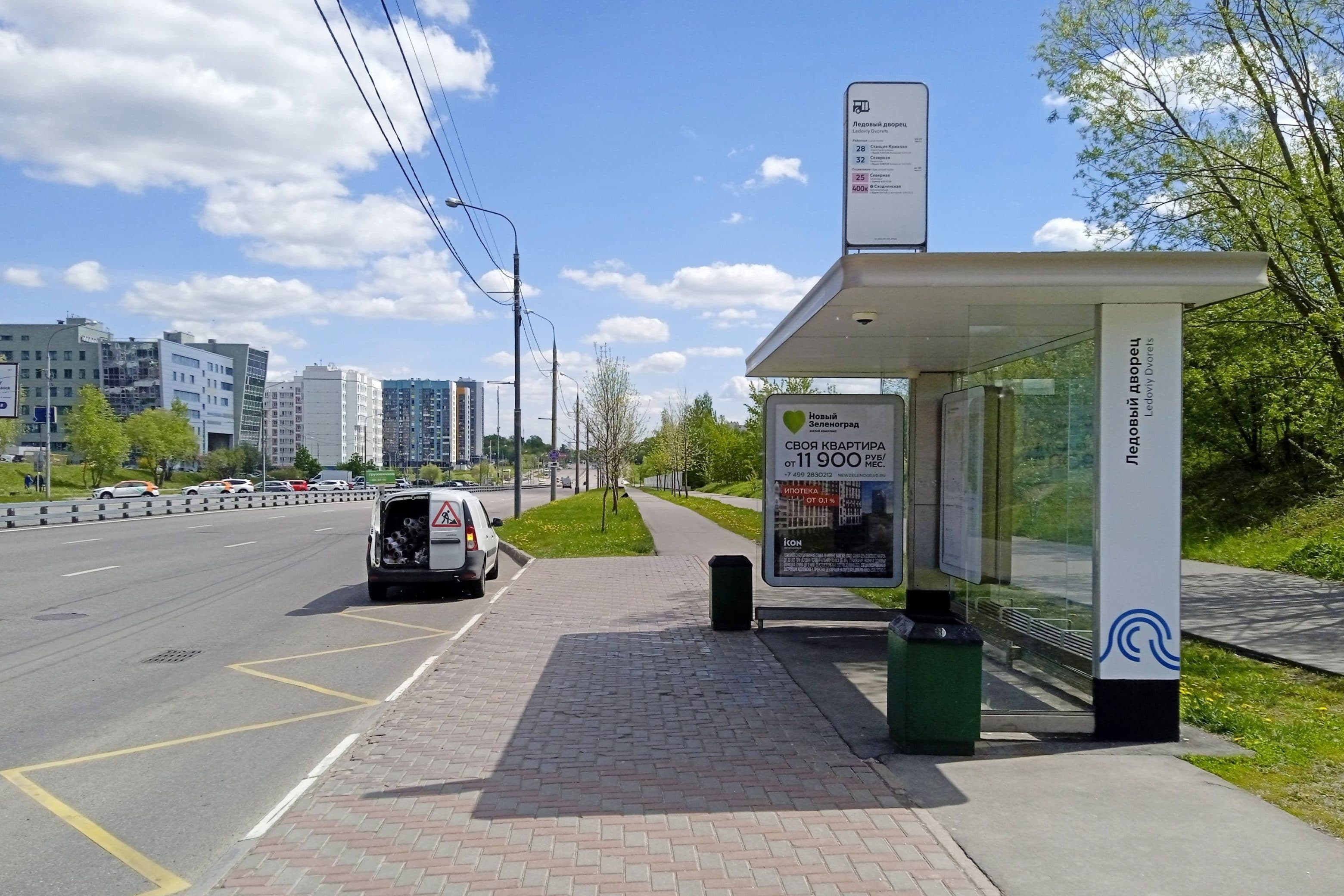 Москва. Зеленоград, Георгиевский пр-т, к2045, н-в - ост. "Ледовый дворец", сторона А