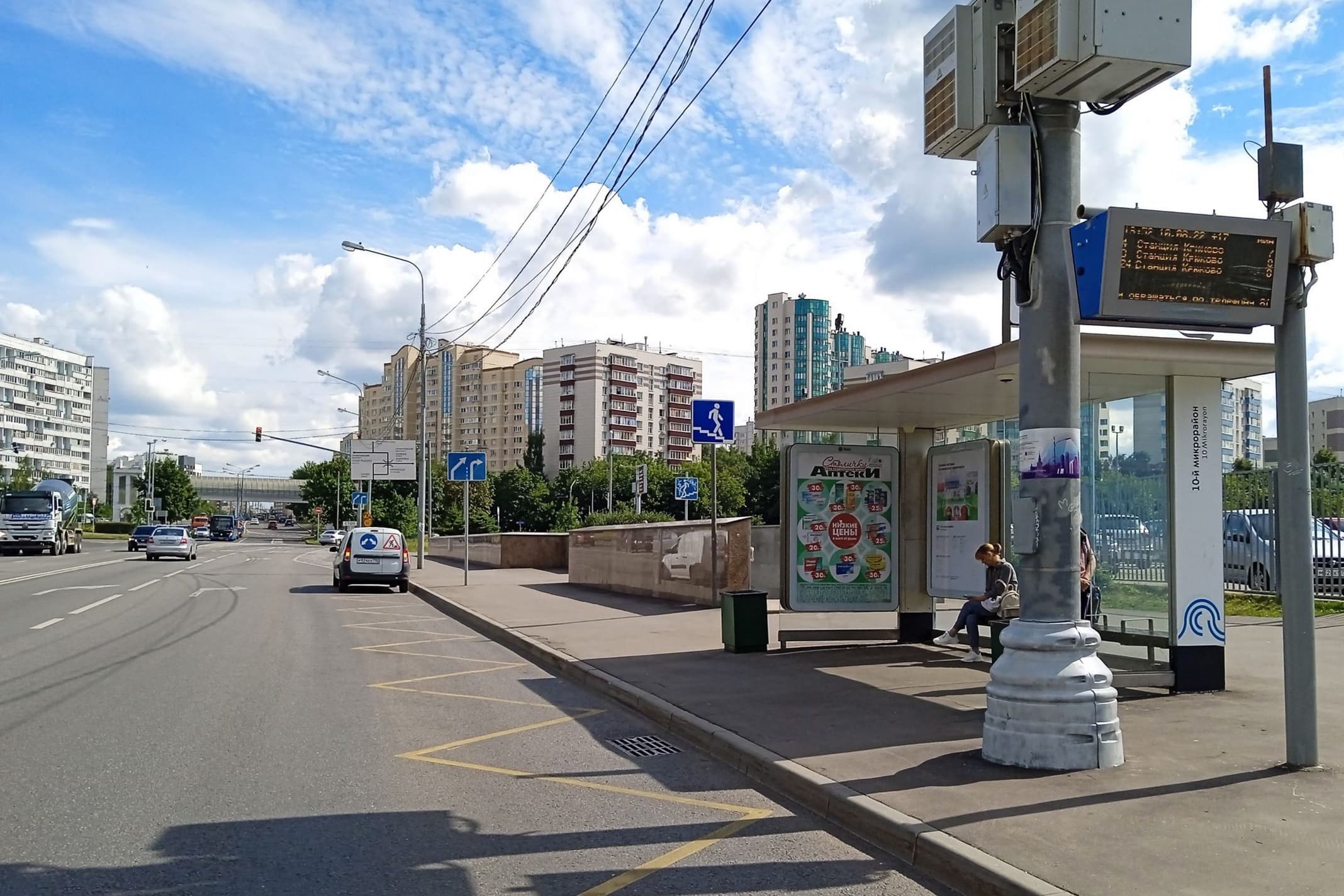 Москва. Зеленоград, Гоголя ул. (Крюковская пл. 1) - ост. "10-й микрорайон", сторона А