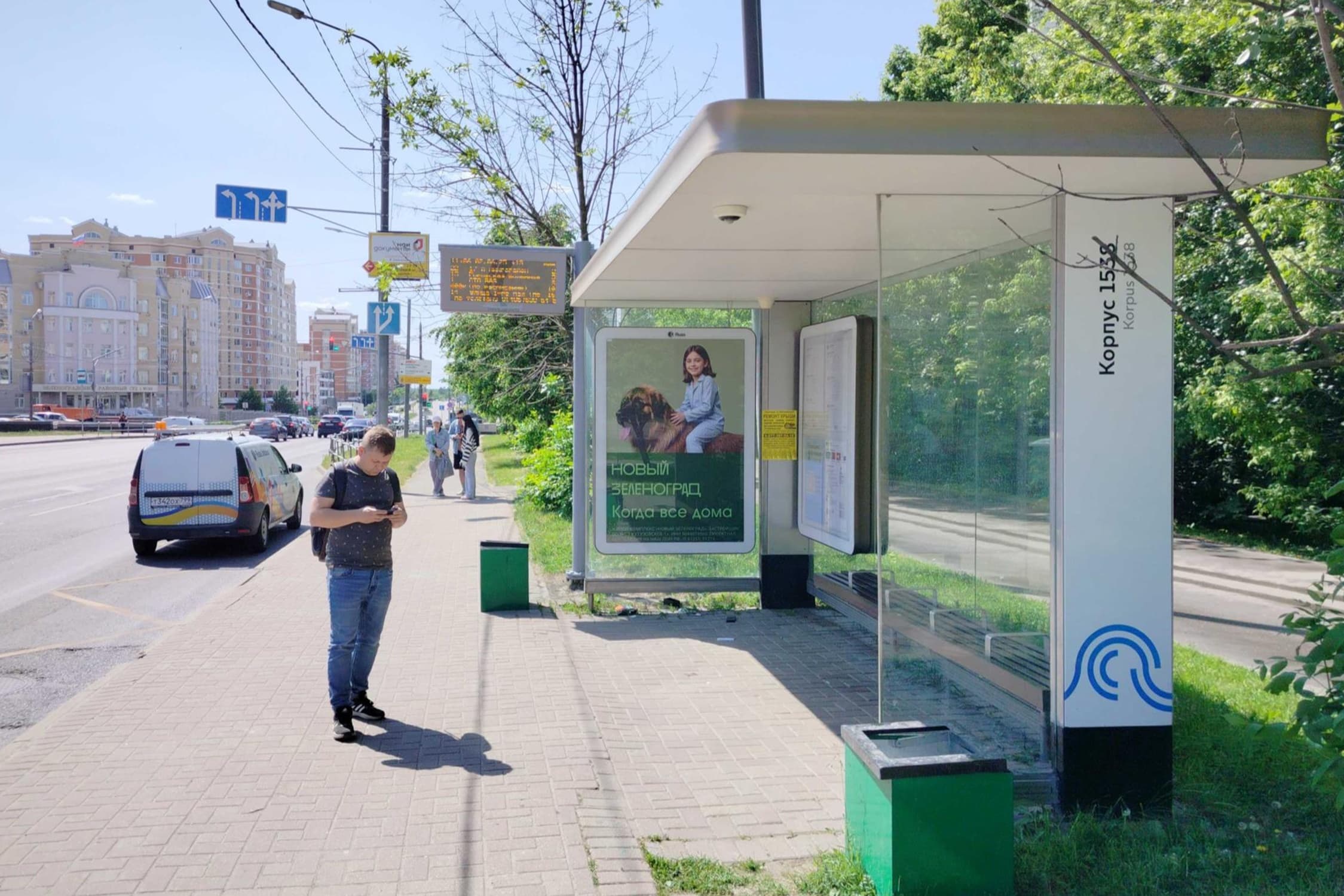 Москва. Зеленоград, Каменка ул., к1538 - ост. "Корпус 1538", сторона А
