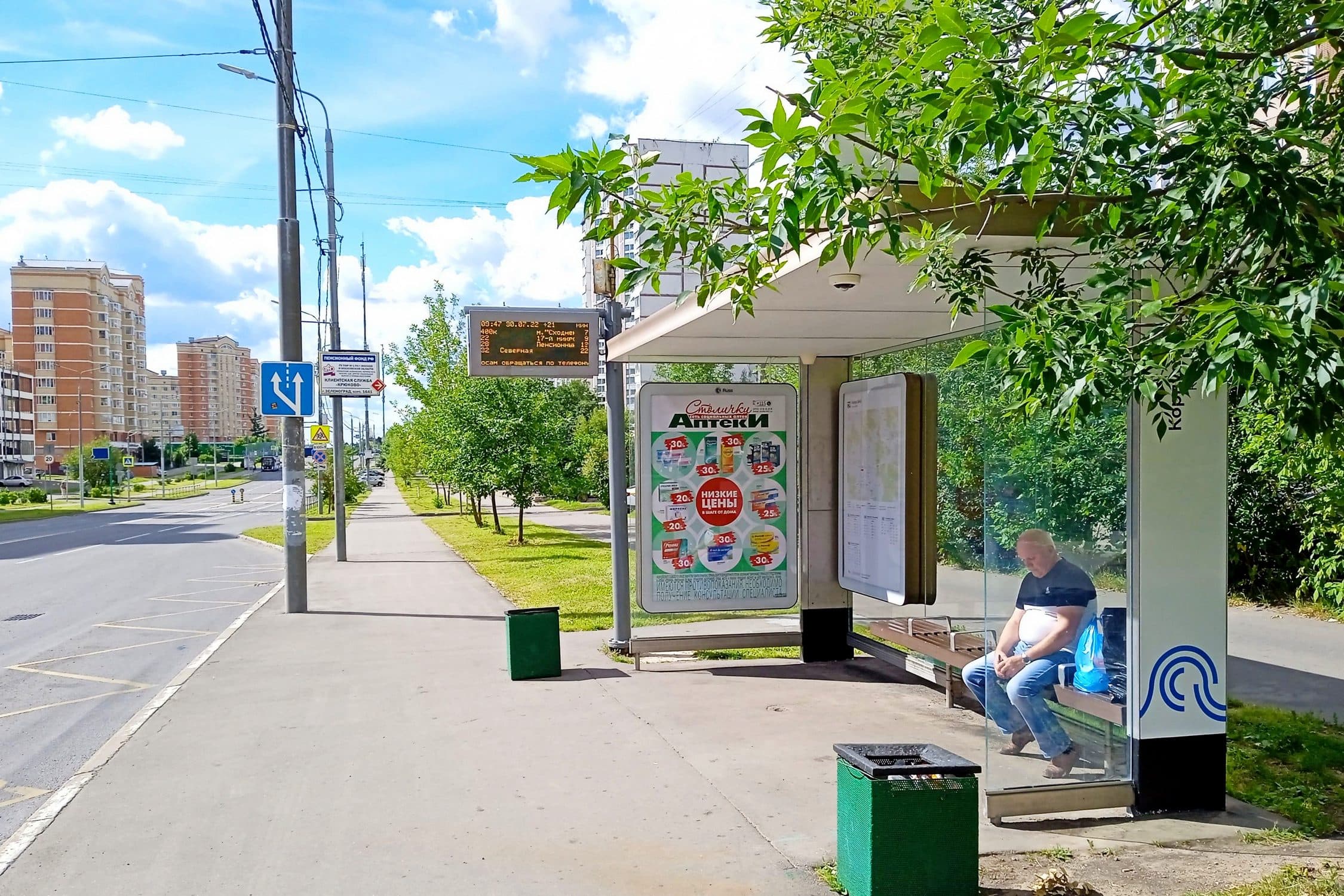 Москва. Зеленоград, Каменка ул., к1640 - ост. "Корпус 1640", сторона А