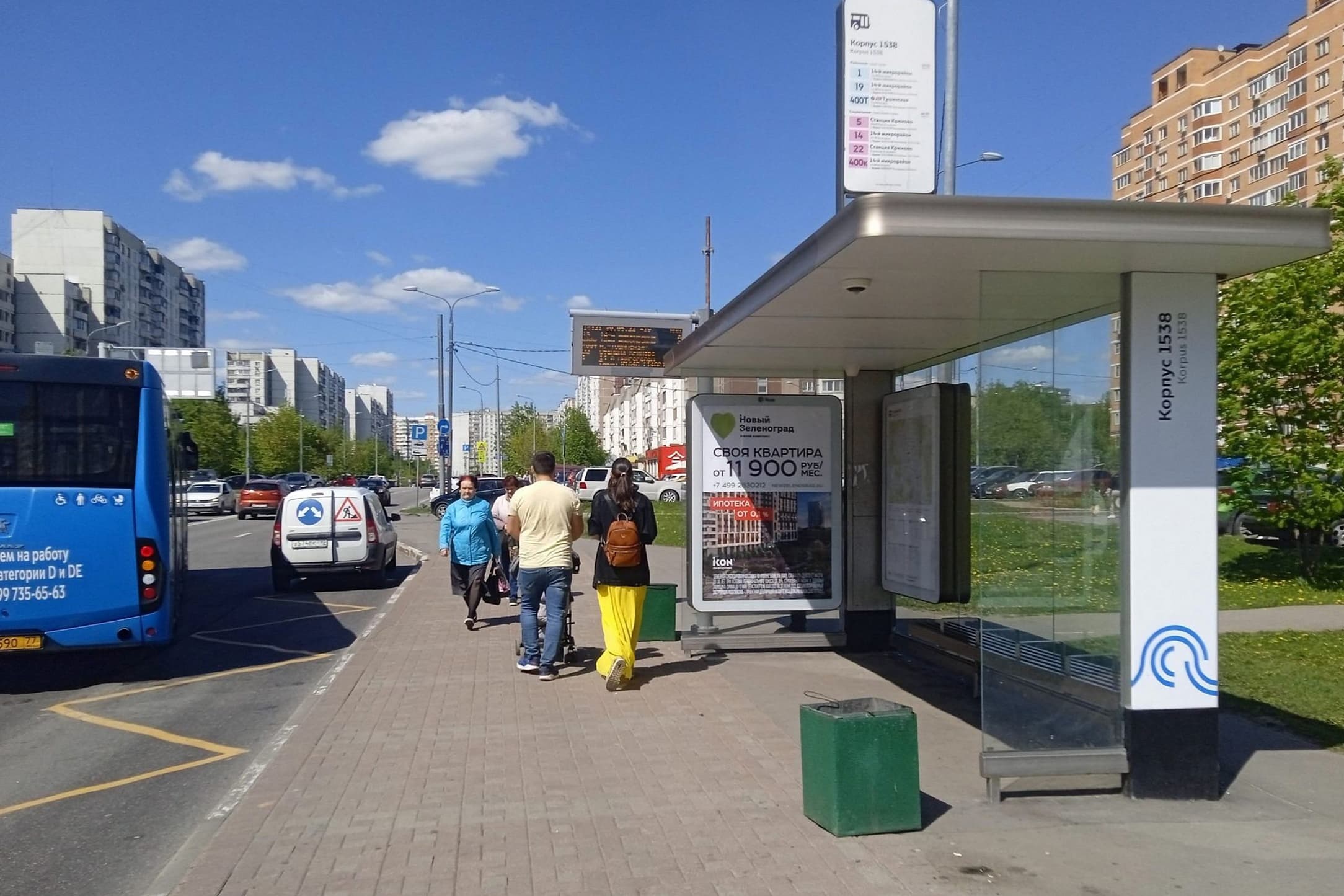 Москва. Зеленоград, Каменка ул., к1801 - ост. "Корпус 1538", сторона А