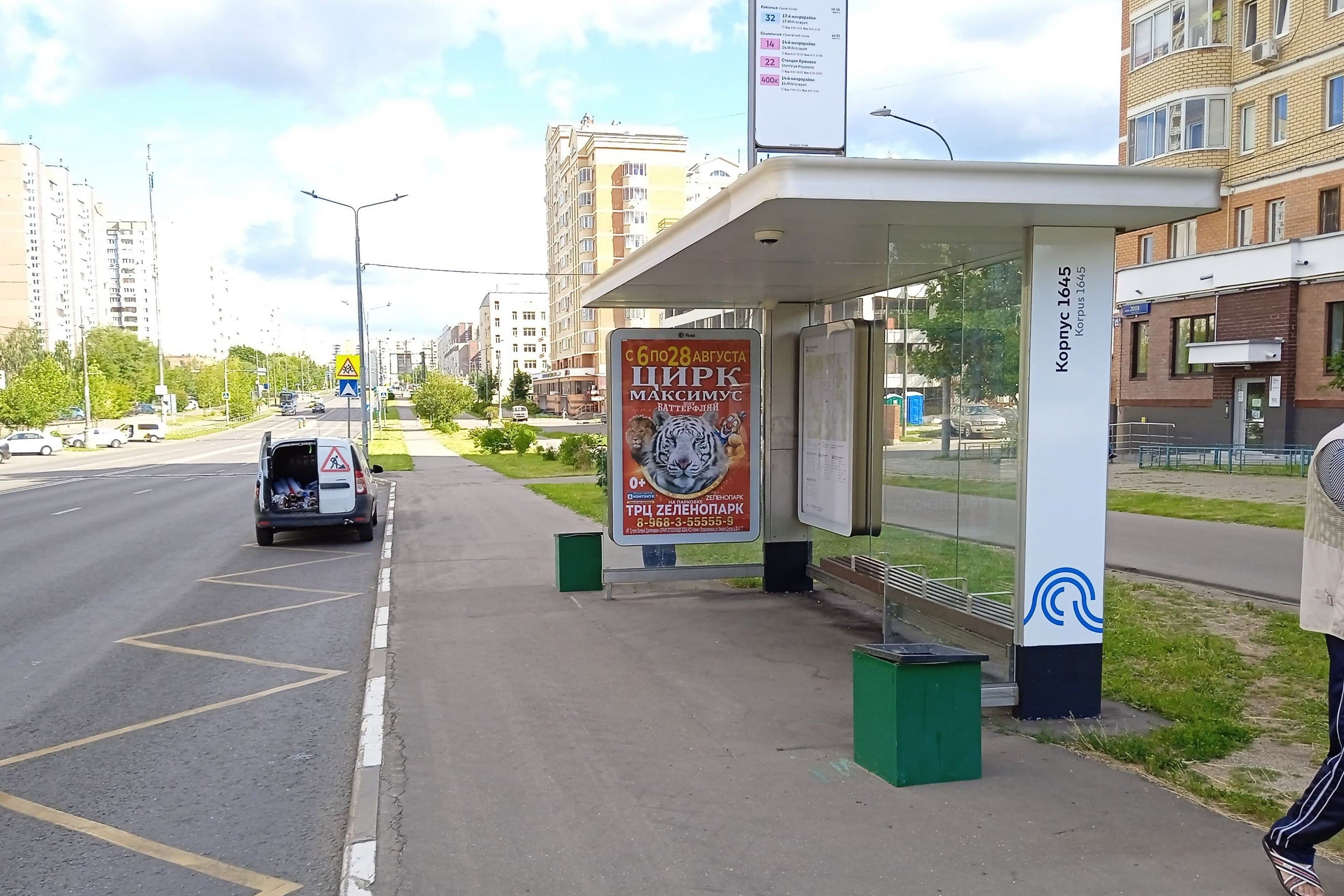 Москва. Зеленоград, Каменка ул., к2008 - ост. "Корпус 1645", сторона А