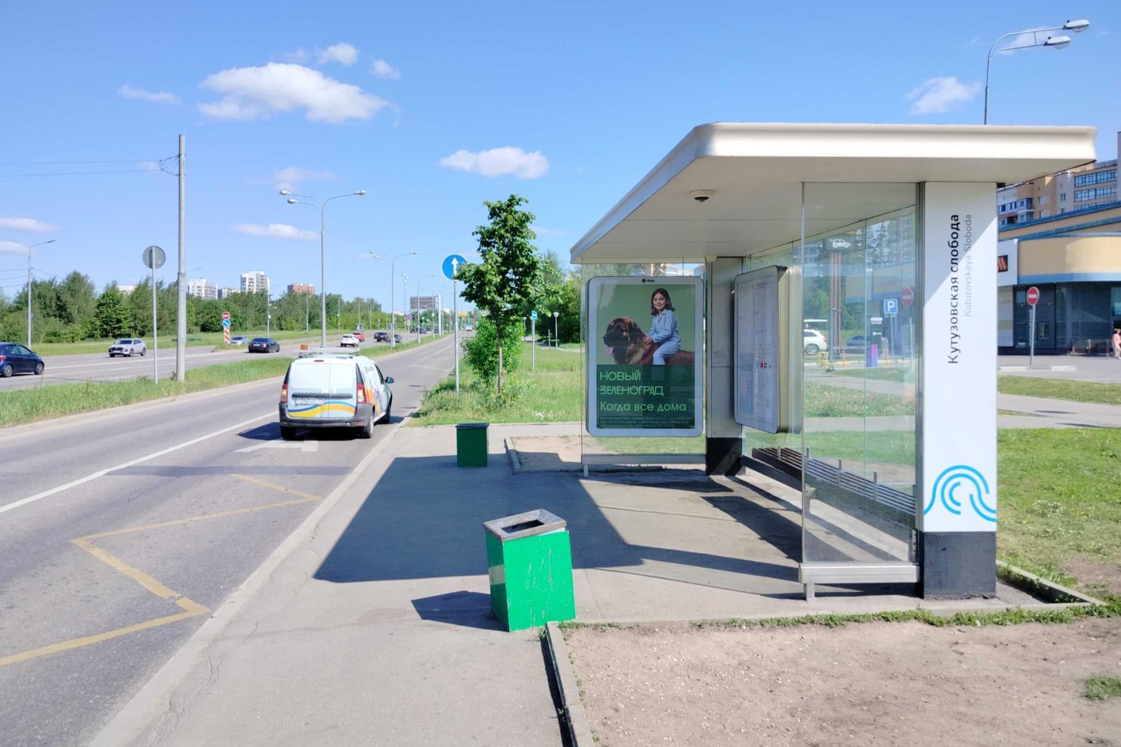 Москва. Зеленоград, Кутузовское ш., к 2309А - ост. "Кутузовская слобода", сторона А