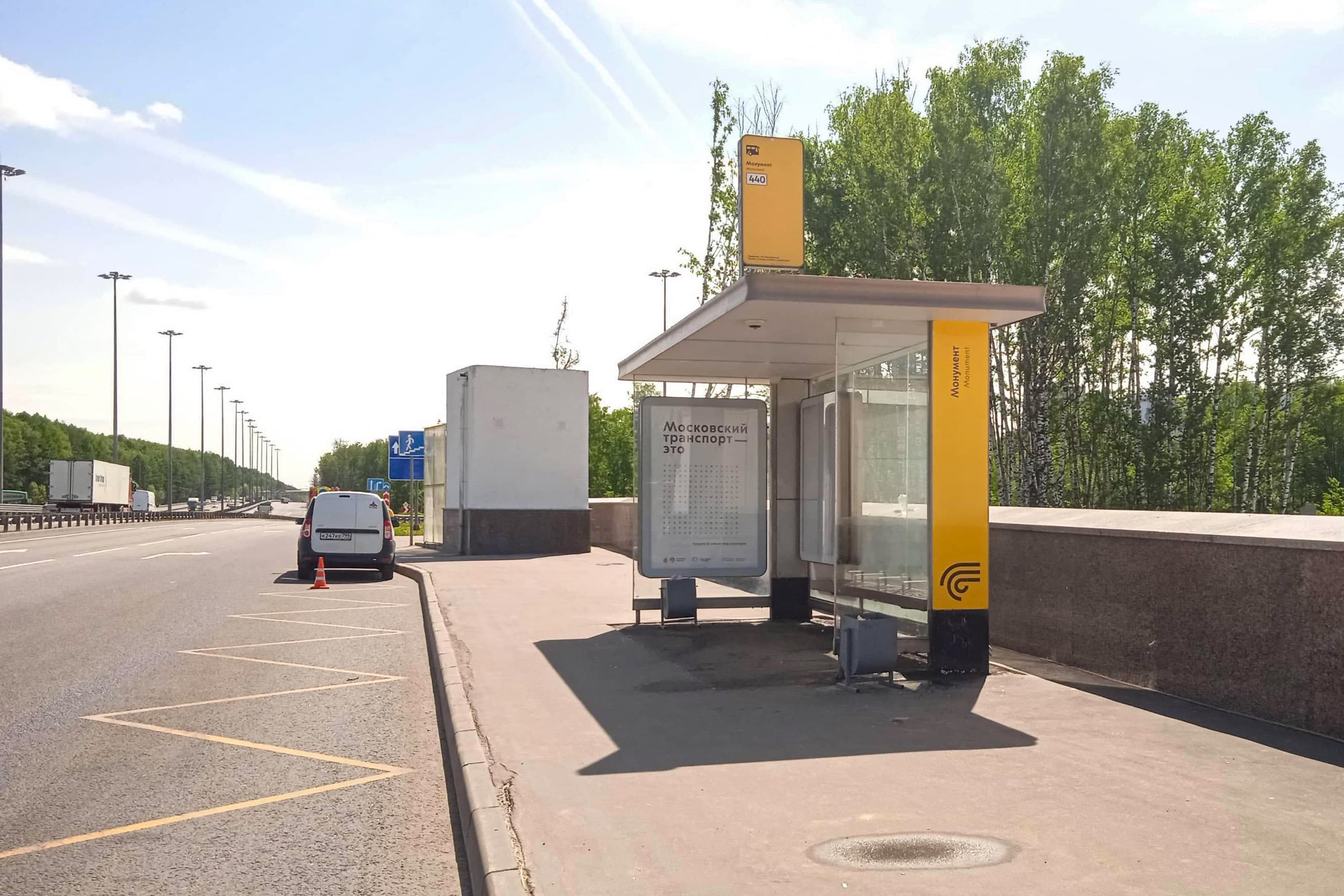 Москва. Зеленоград, Ленинградское ш. - ост. "Монумент", в центр, сторона А