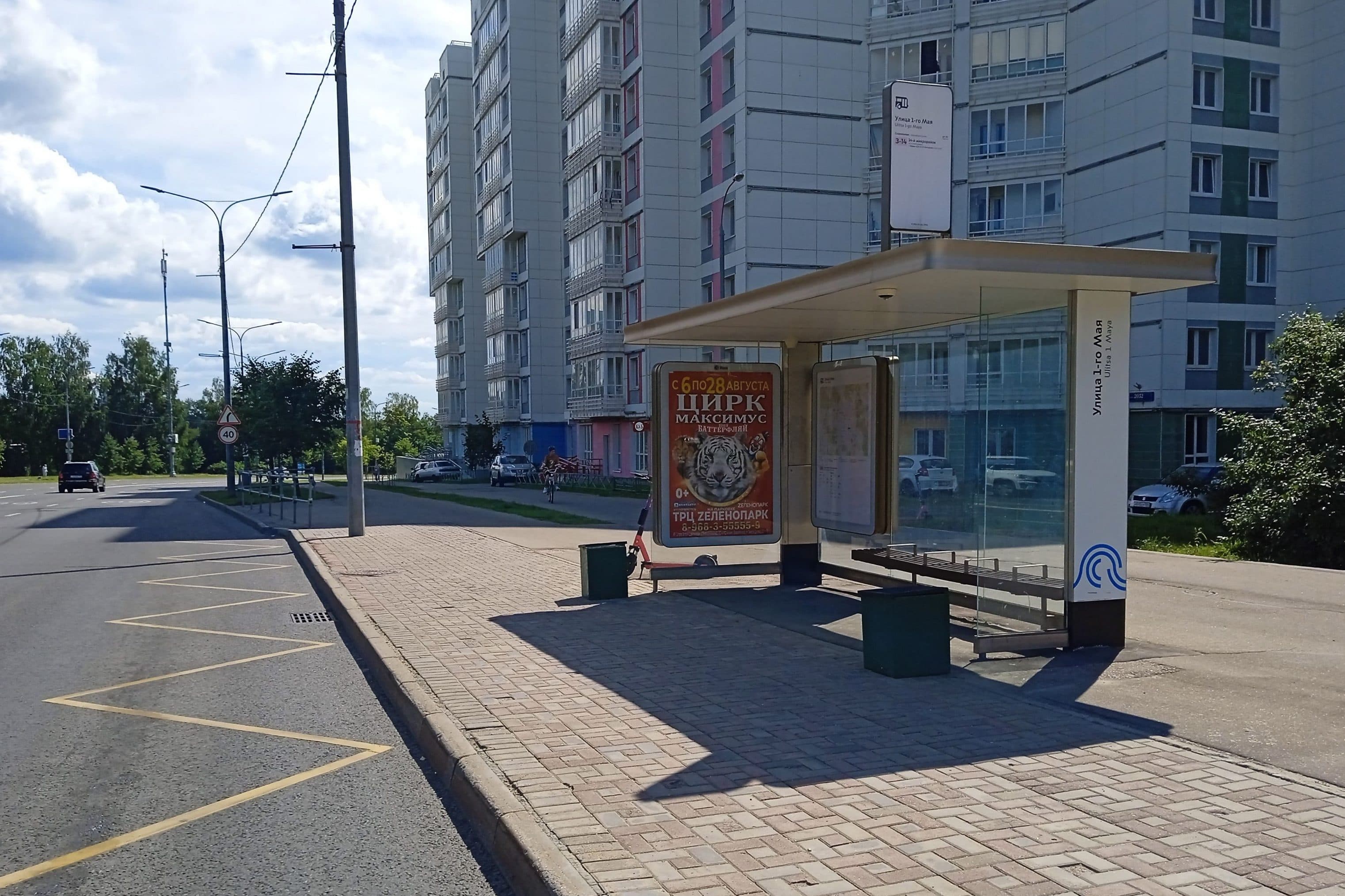 Москва. Зеленоград, Летчицы Тарасовой ул., к2032- ост. "ул. 1-го Мая", сторона А