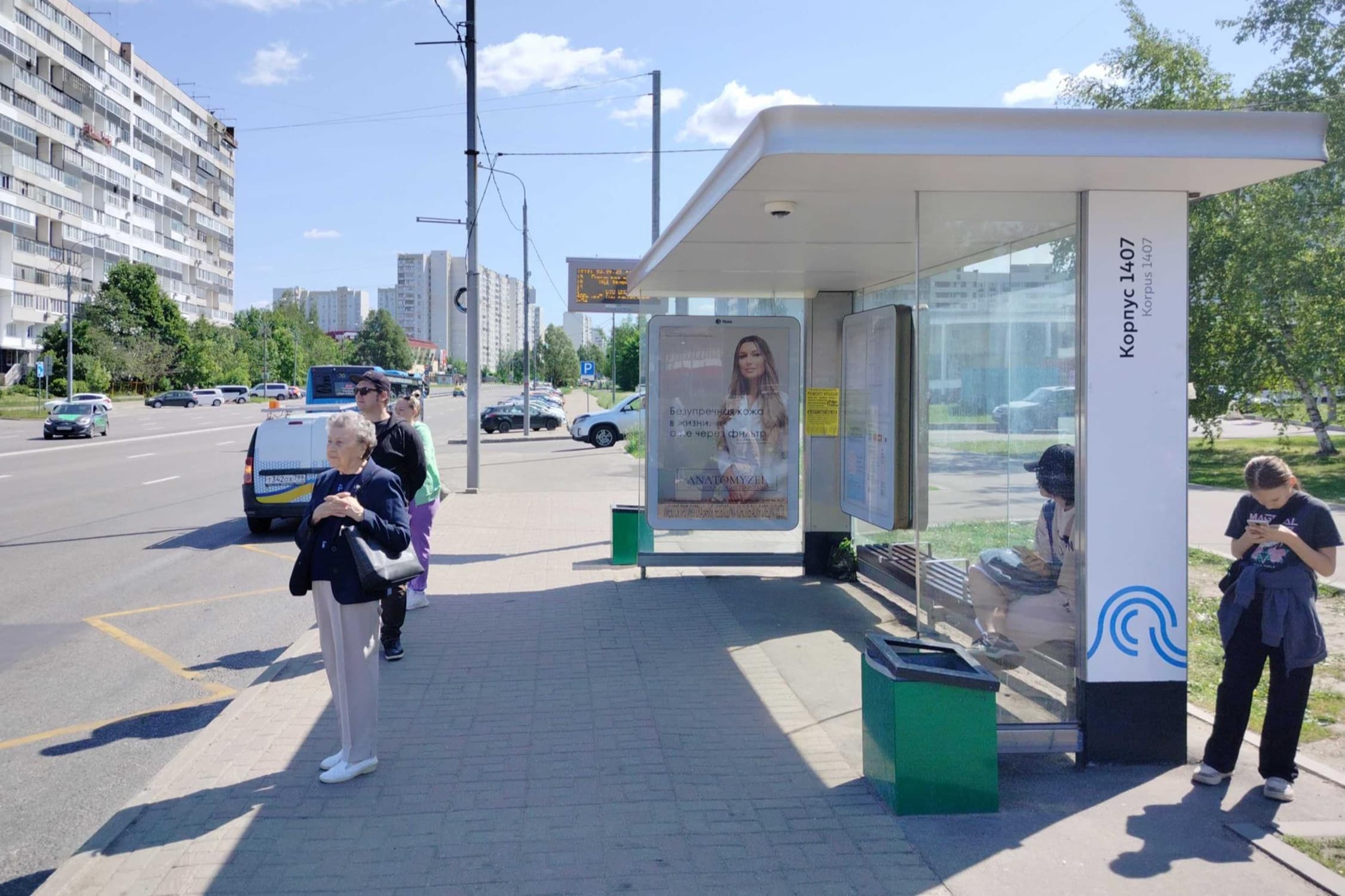 Москва. Зеленоград, Логвиненко ул., к1501 - ост. "Корпус 1407", сторона А