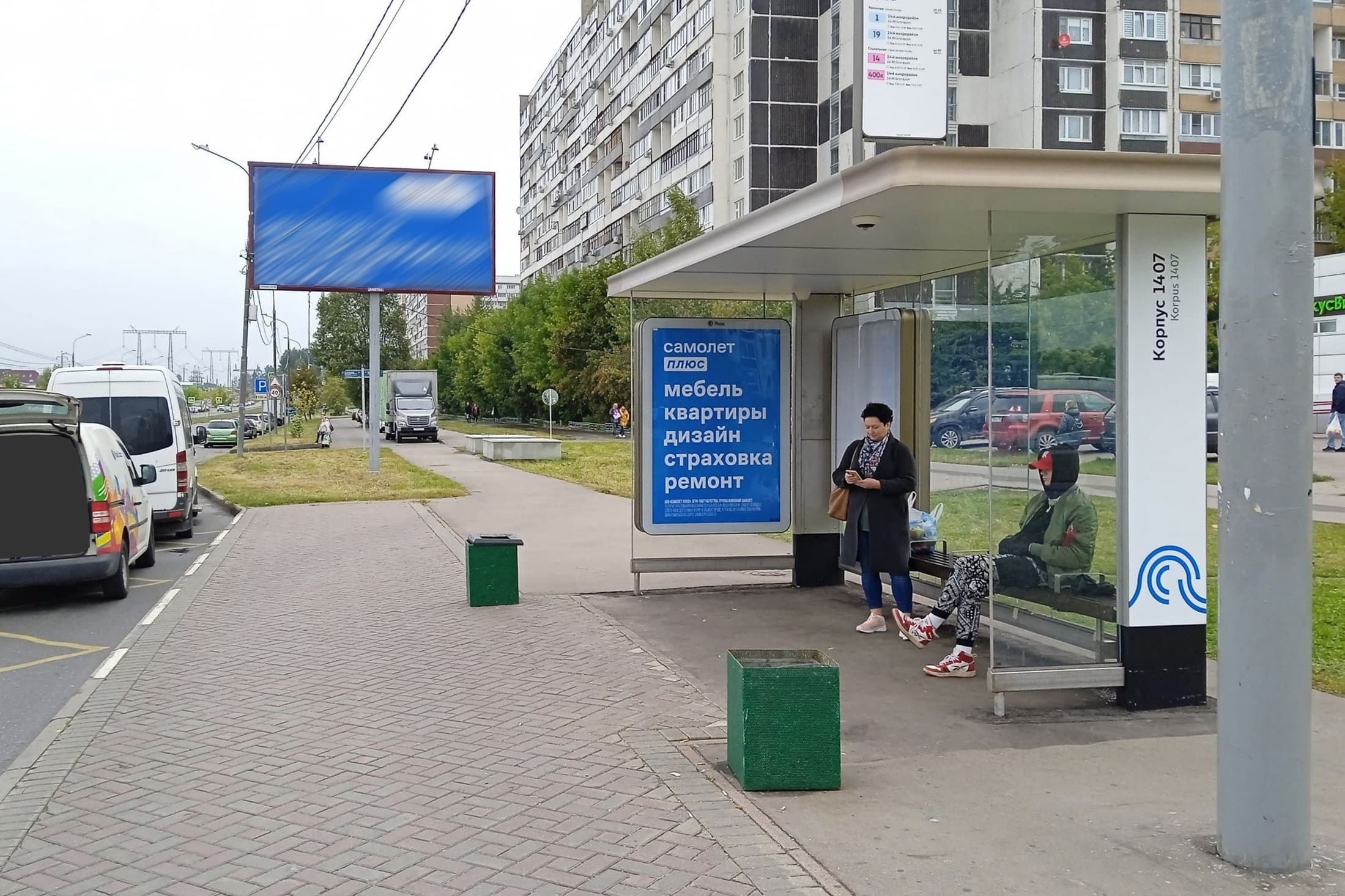 Москва. Зеленоград, Михайловка ул., к1406 - ост. "Корпус 1407", сторона А