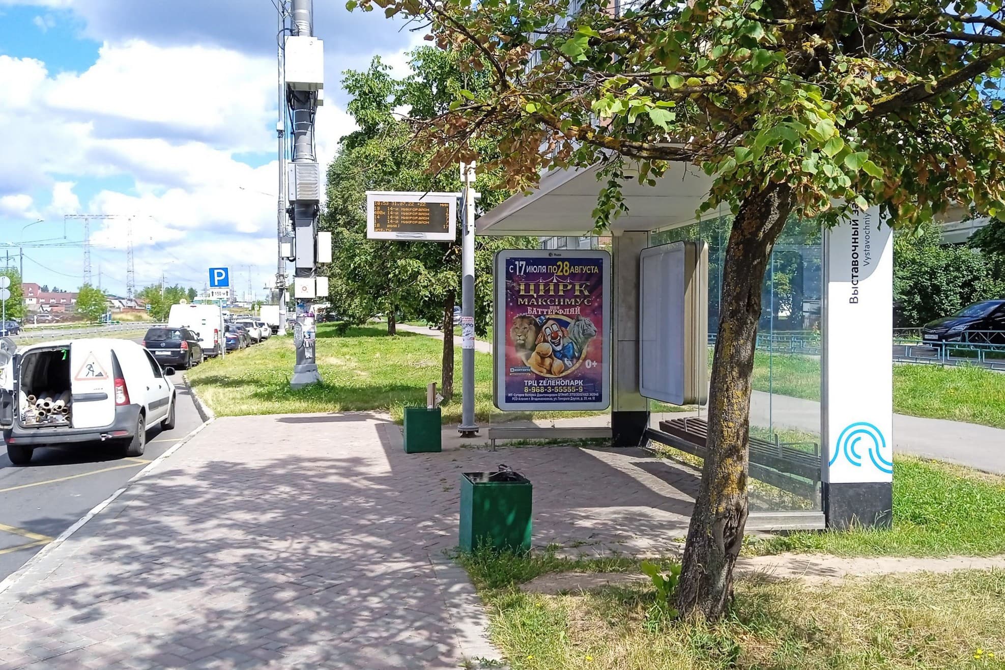Москва. Зеленоград, Михайловка ул., к1410 - ост. "Выставочный зал", сторона А