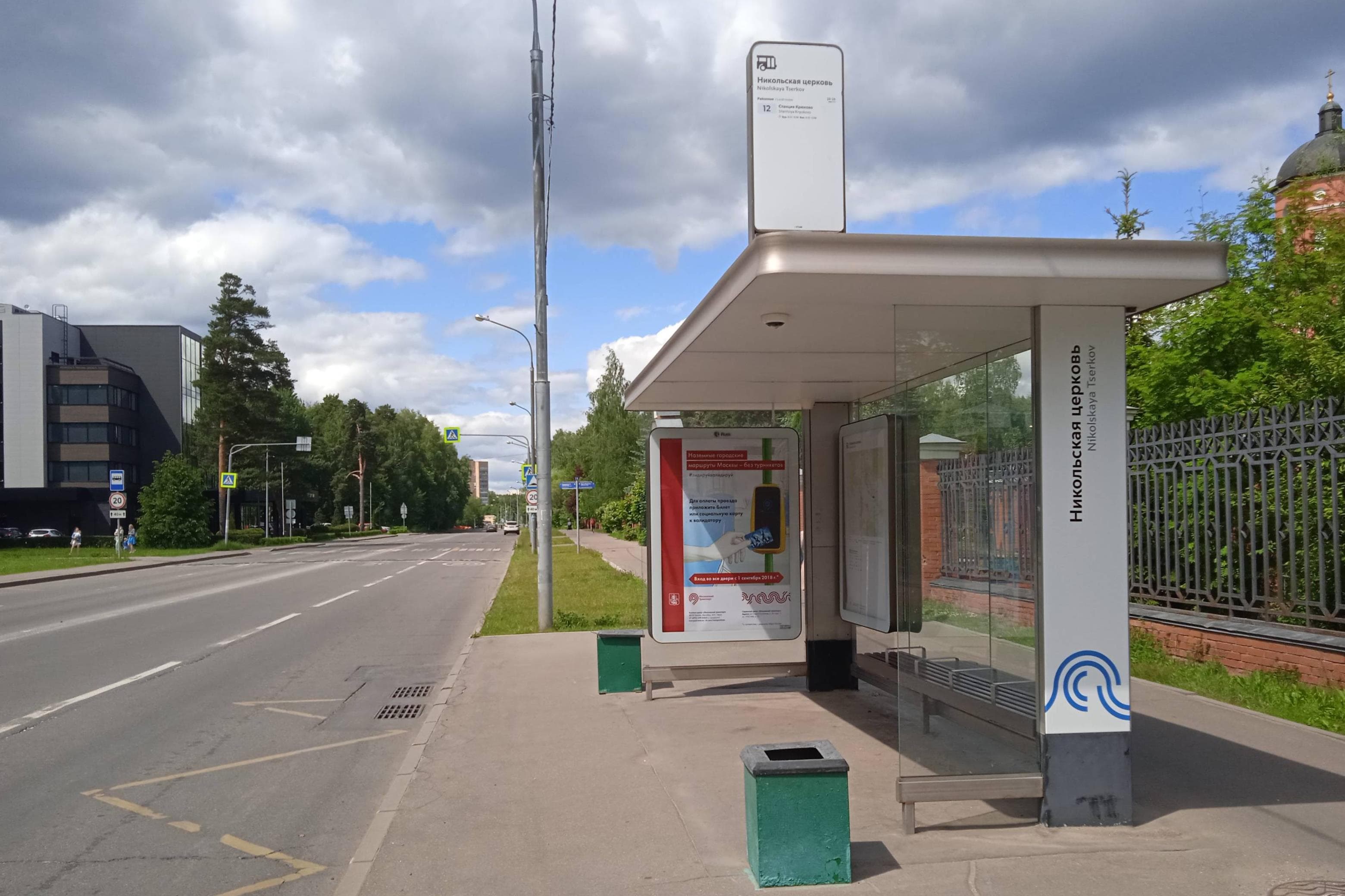 Москва. Зеленоград, Никольский пр-д  1с5 - ост. "Никольская церковь", сторона А