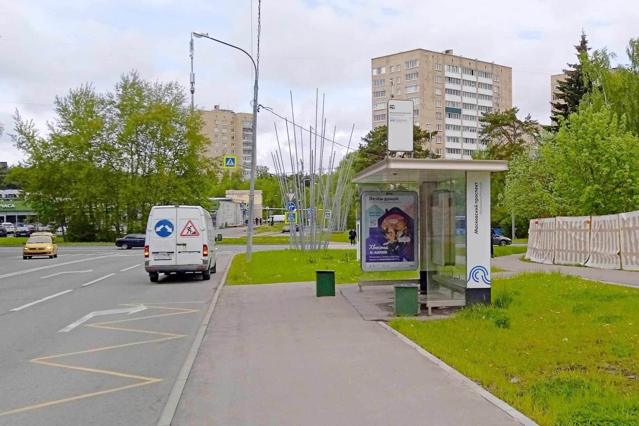 Москва. Зеленоград, Никольский пр-д - ост. "Московский пр-т", сторона А
