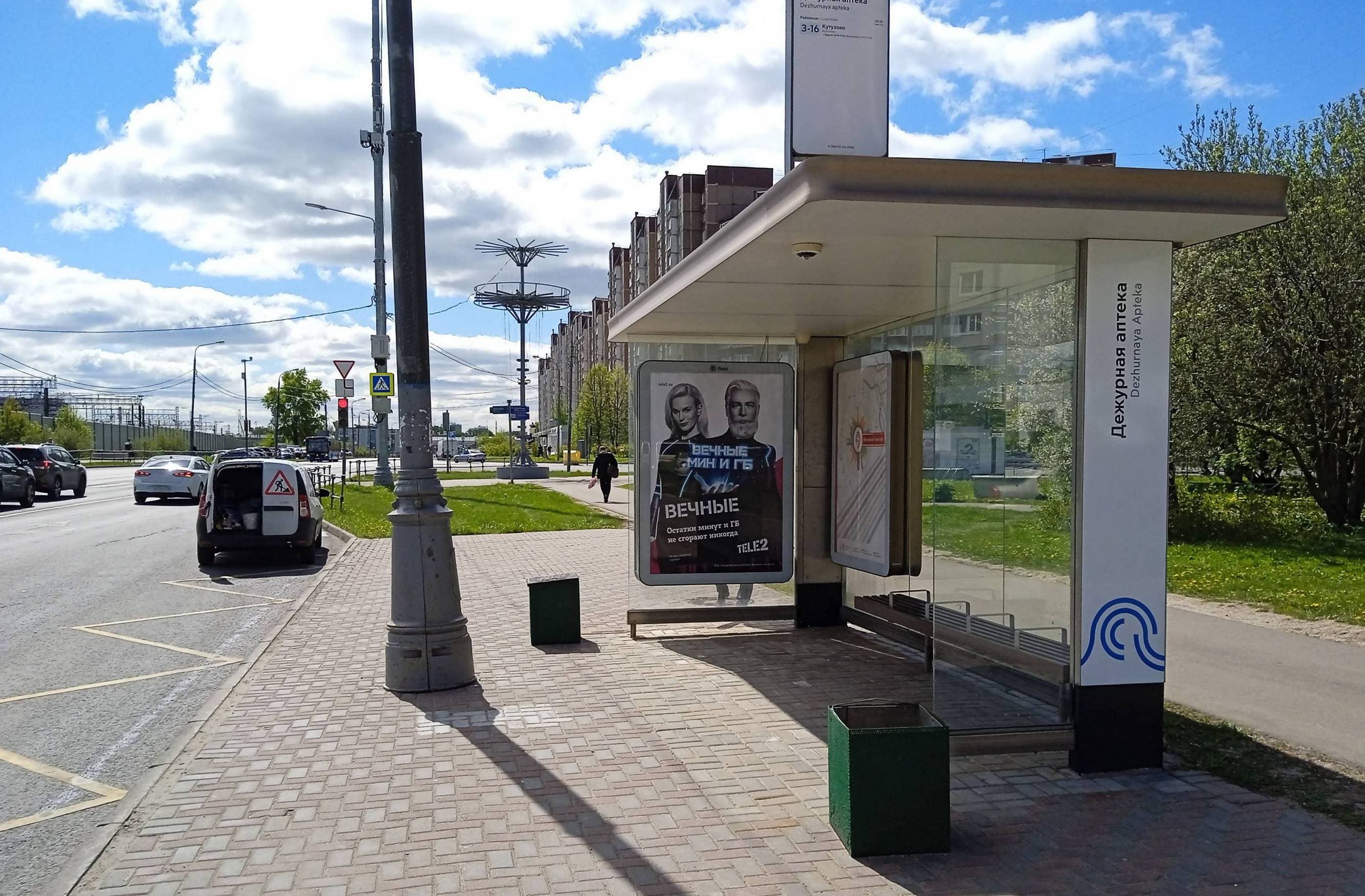 Москва. Зеленоград, Новокрюковская ул., к1462 - ост. "Дежурная аптека", сторона А