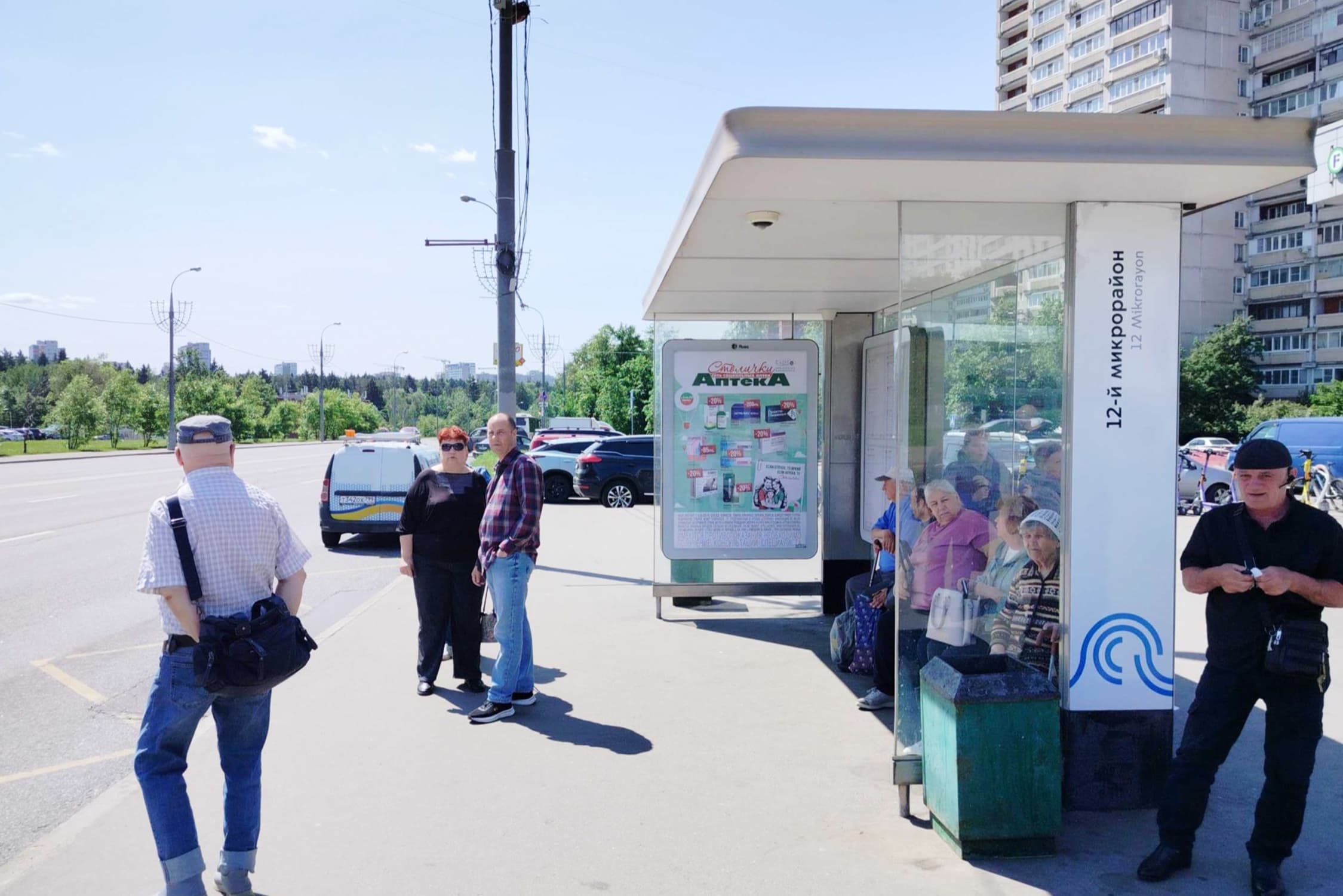 Москва. Зеленоград, Панфиловский пр-т, к1104 - ост. "12-й микрорайон", сторона А