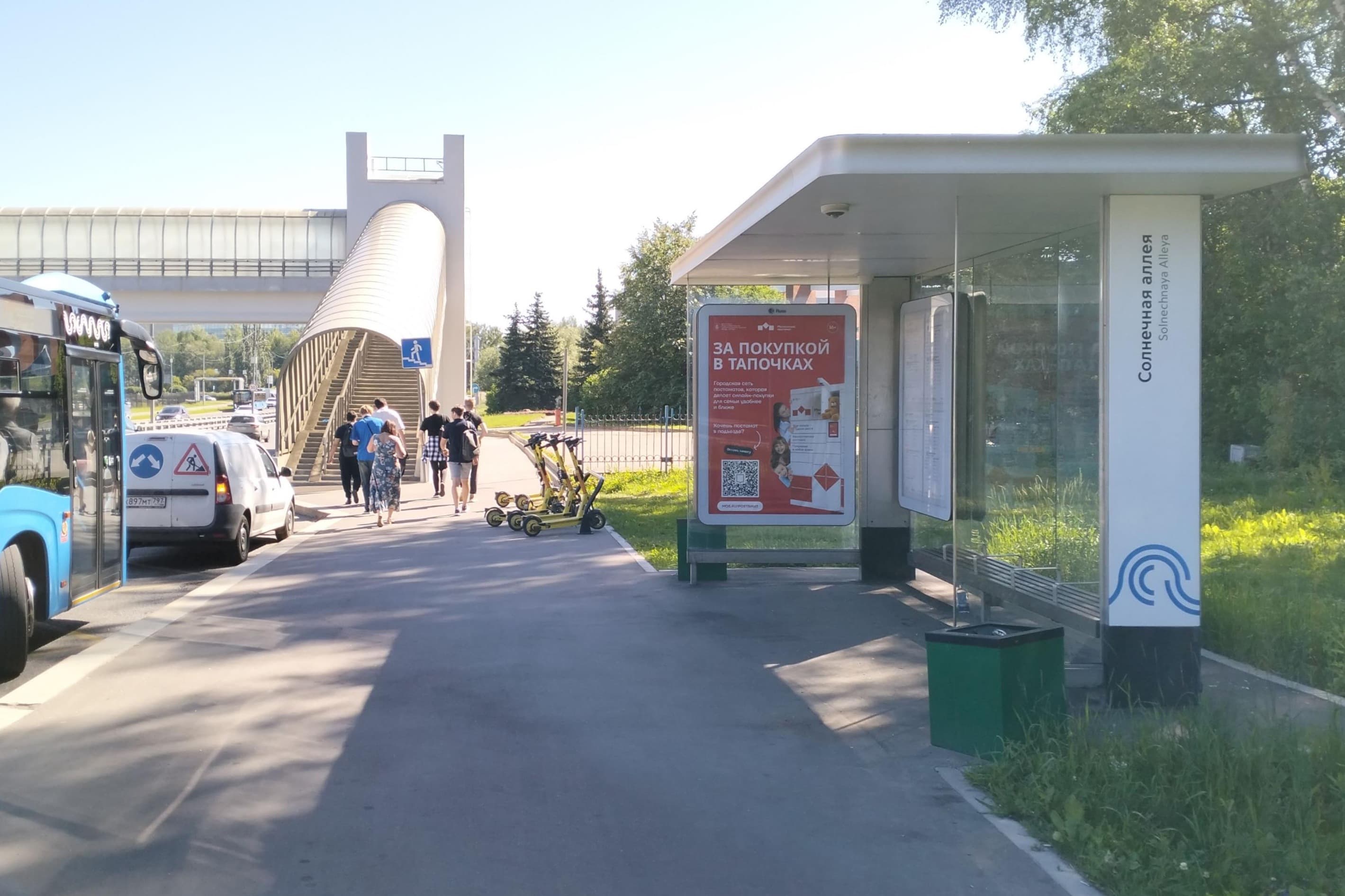Москва. Зеленоград, Солнечная ал.   3 - ост.  Солнечная аллея", сторона А