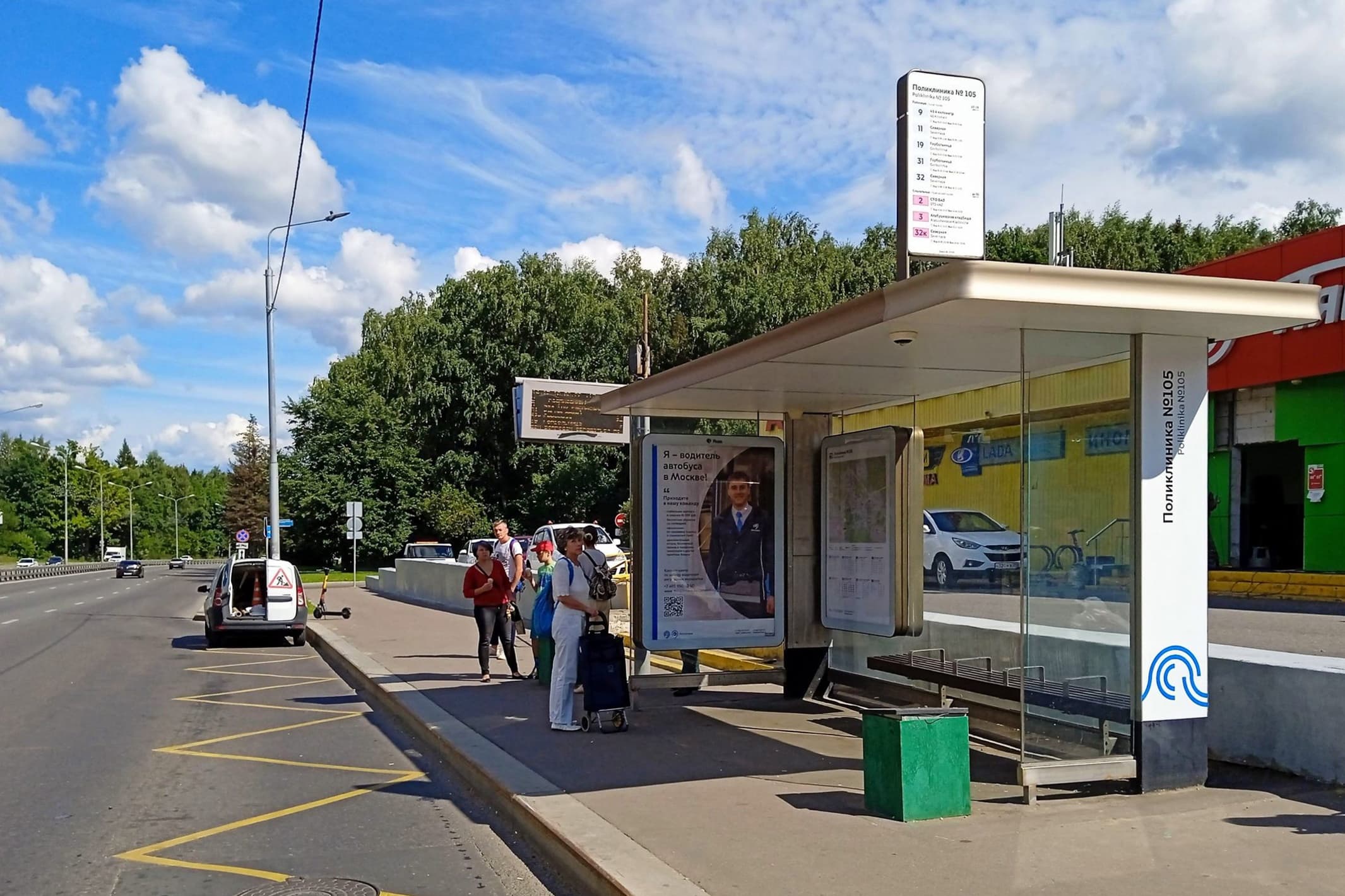Москва. Зеленоград, Солнечная ал., к813Ас1 - ост. "Поликлиника № 105", сторона А